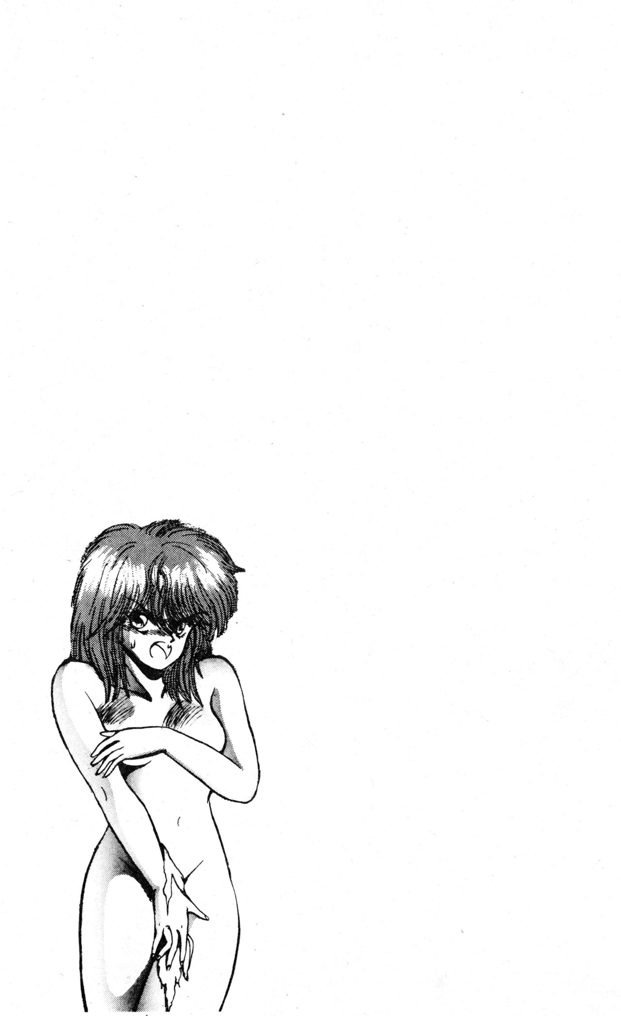 Read Bastard!! ES Manga Online
