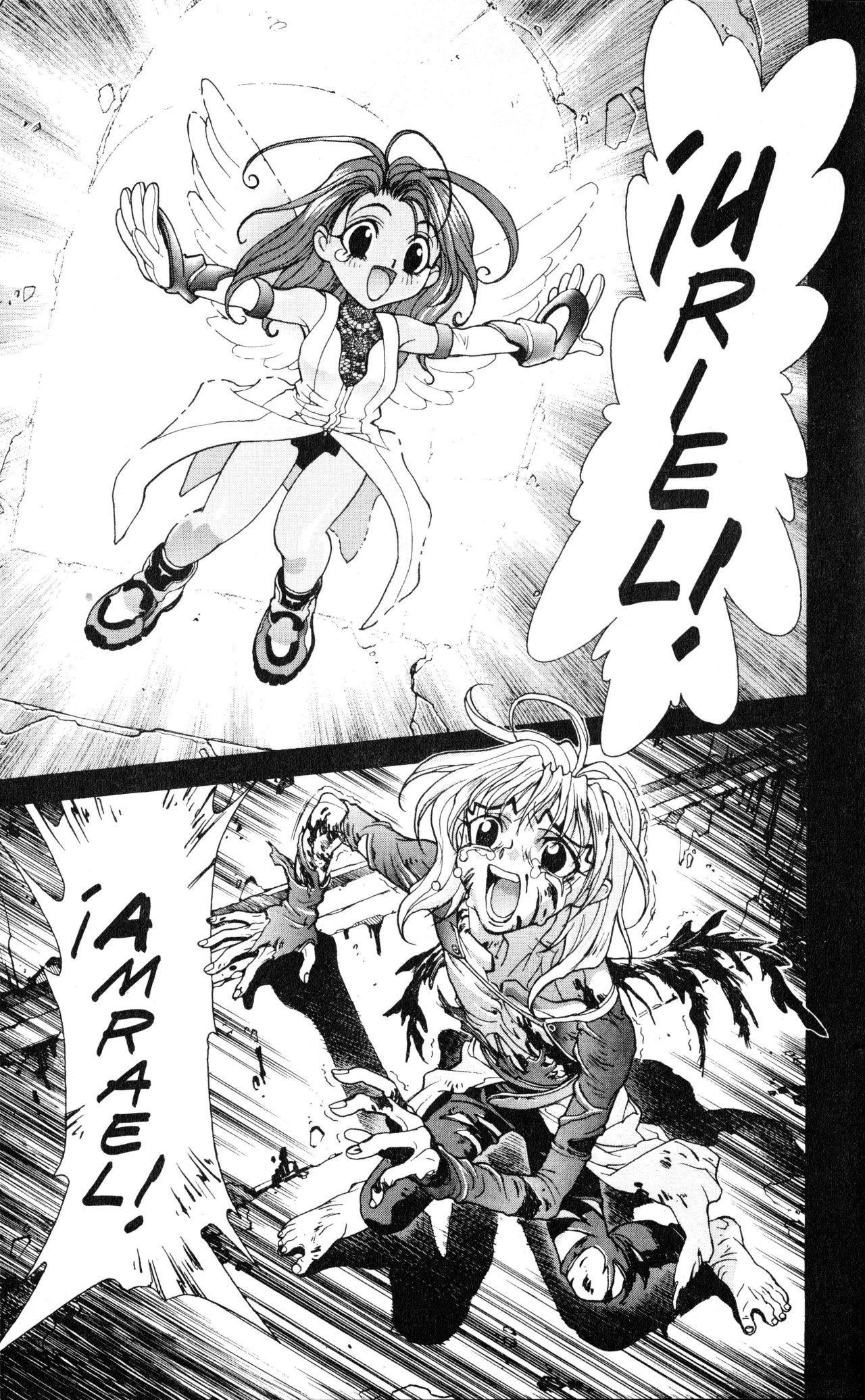 Read Bastard!! ES Manga Online