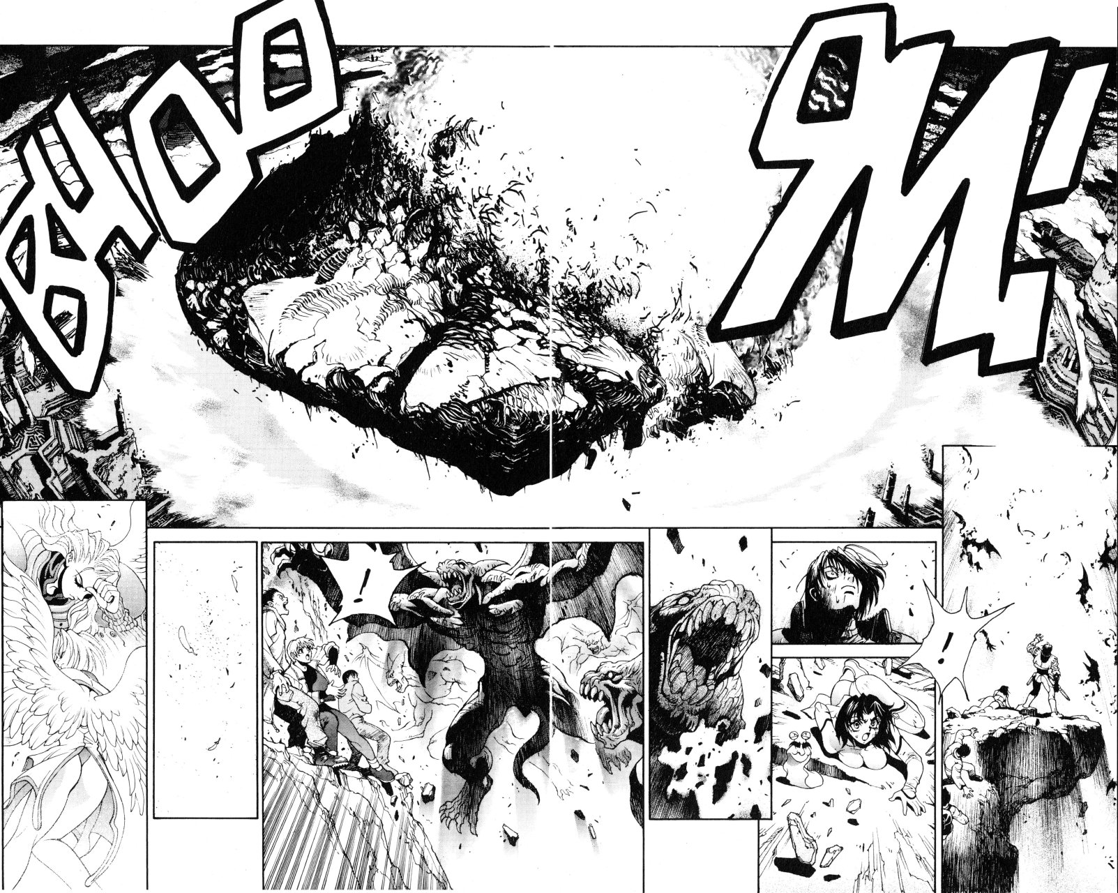 Read Bastard!! ES Manga Online