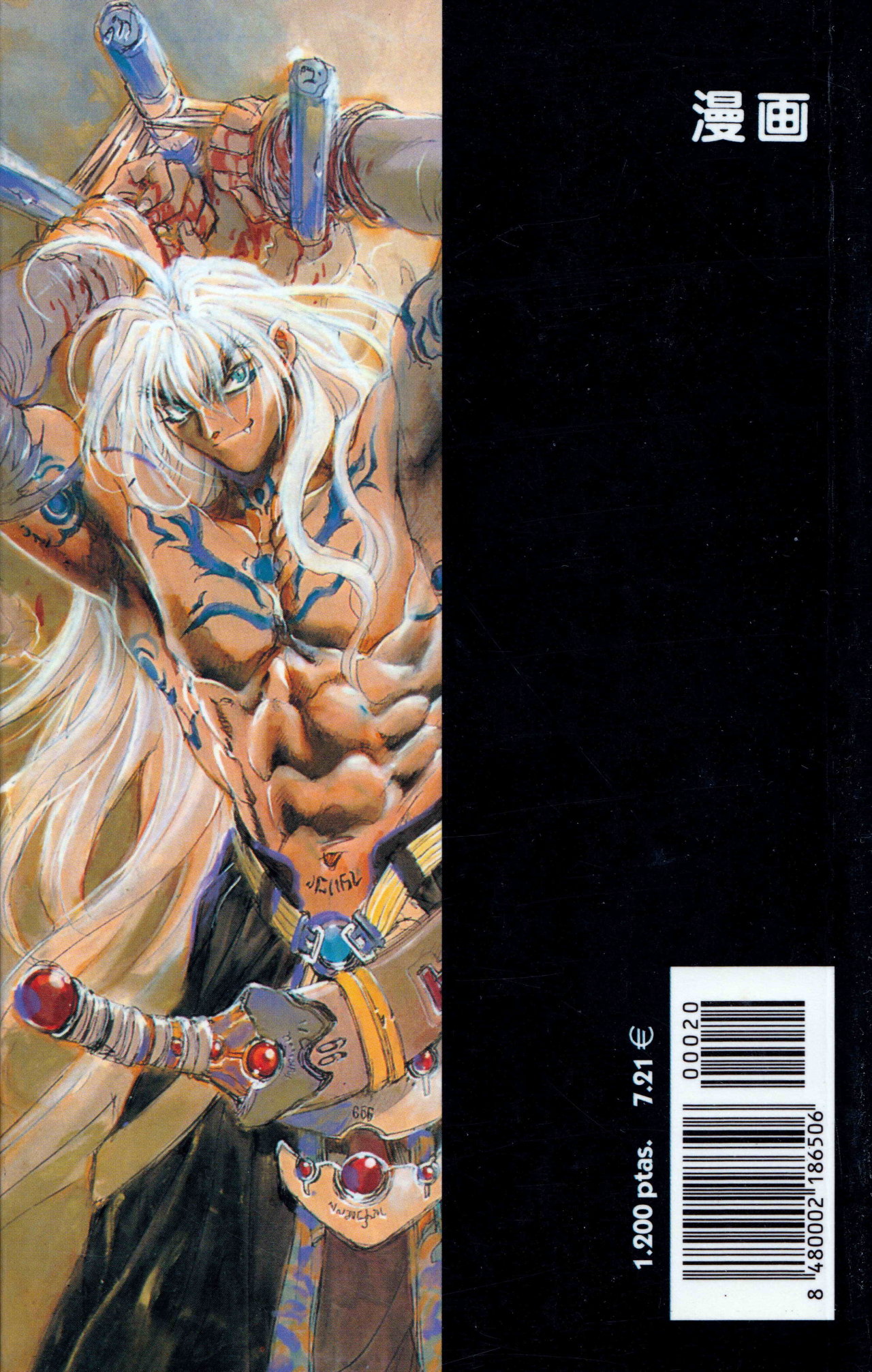 Read Bastard!! ES Manga Online