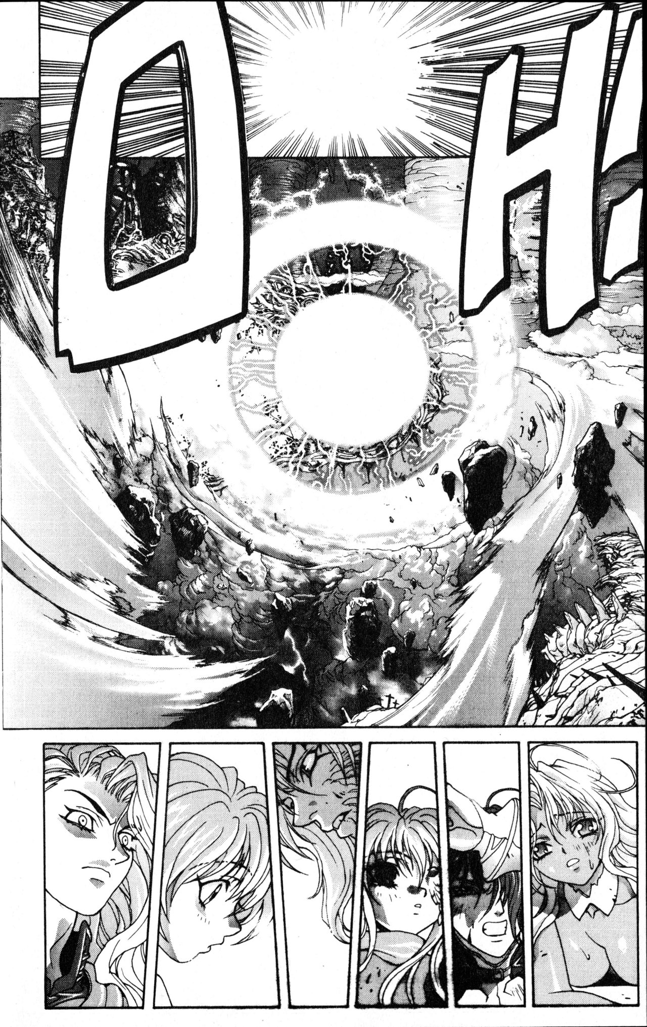 Read Bastard!! ES Manga Online