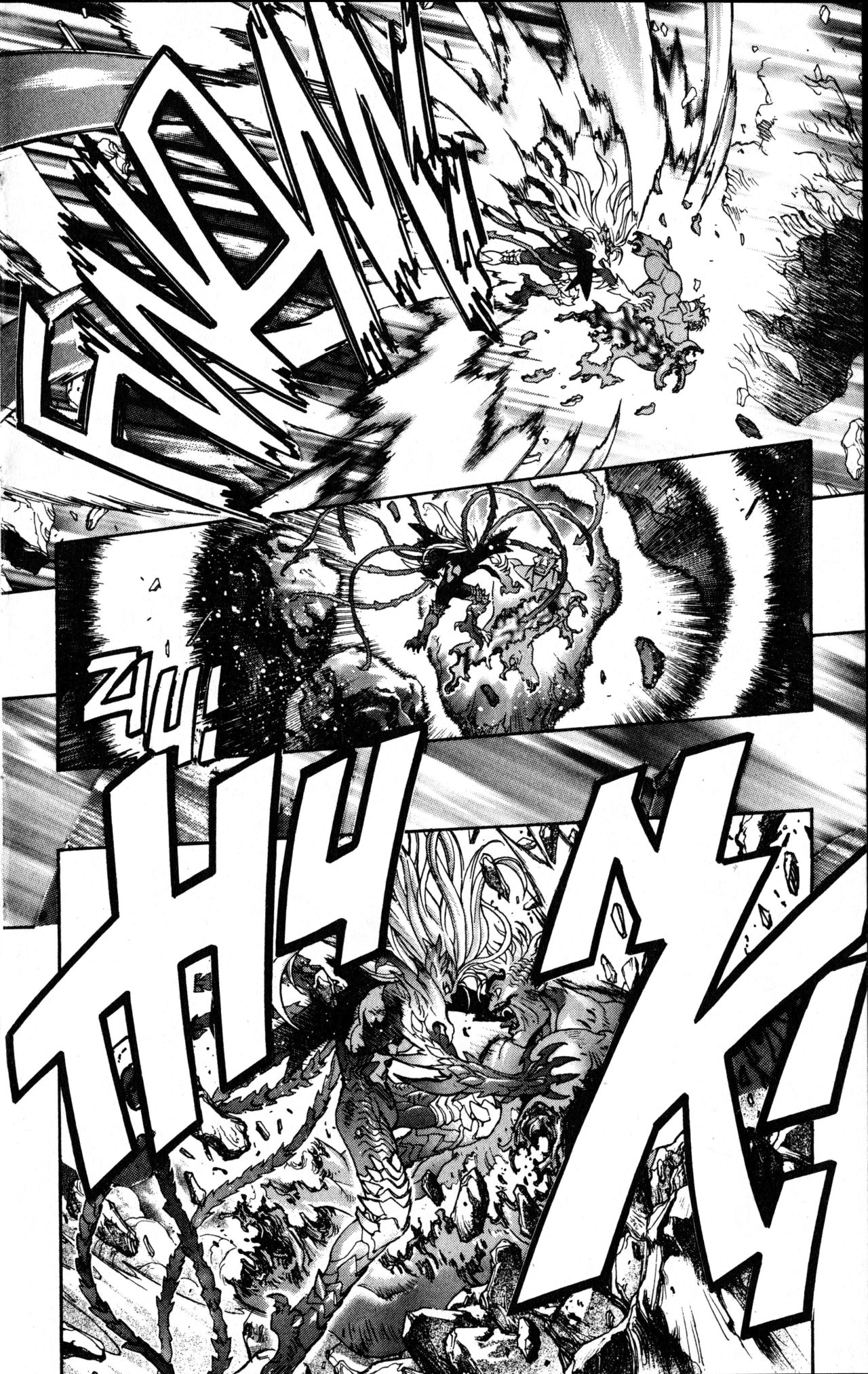 Read Bastard!! ES Manga Online