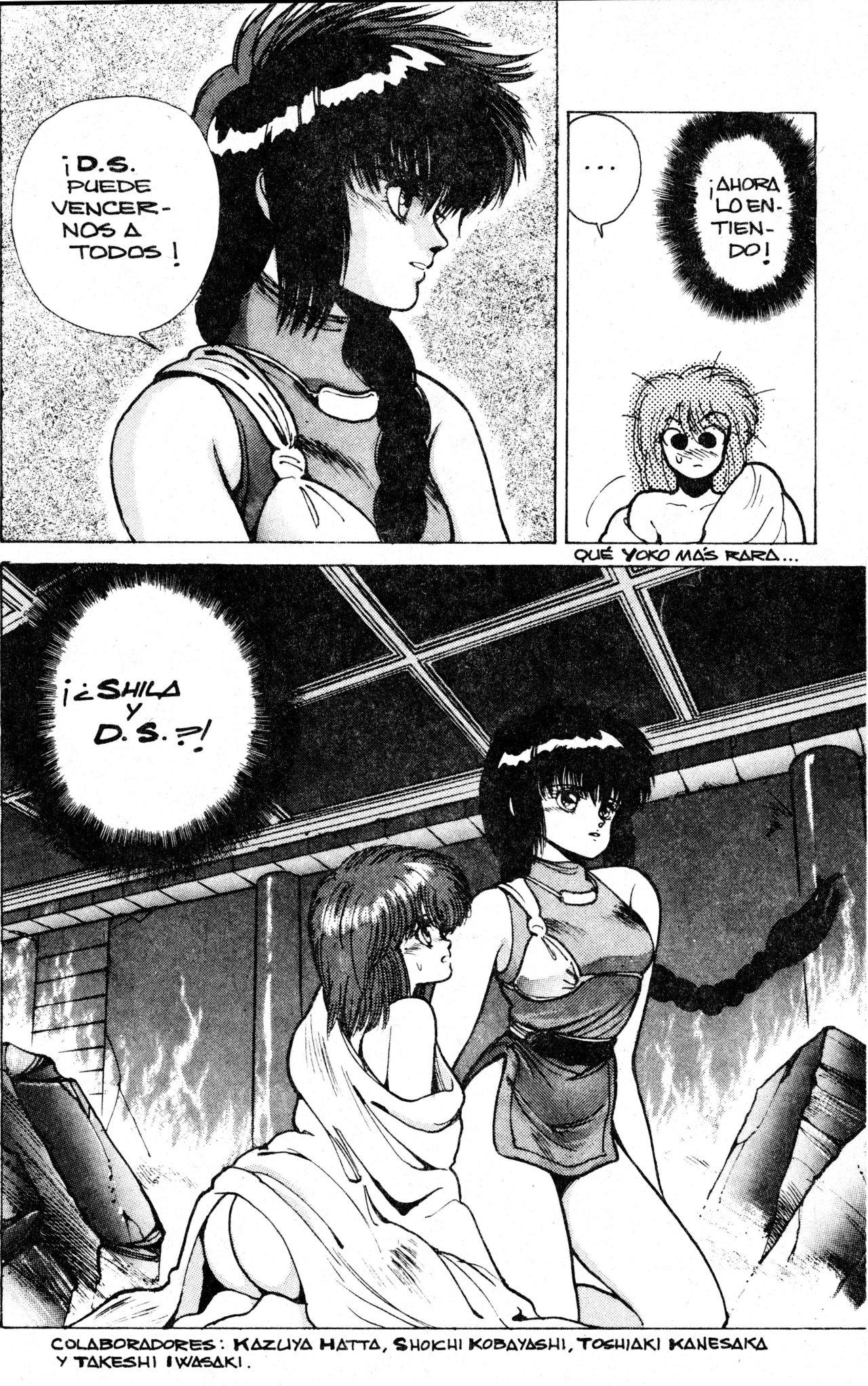 Read Bastard!! ES Manga Online