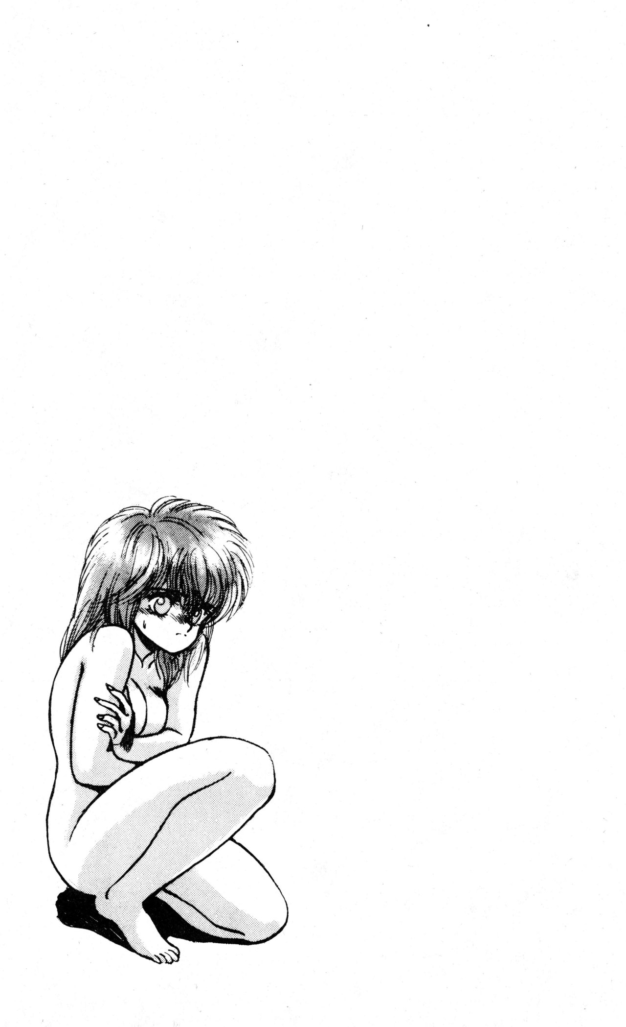 Read Bastard!! ES Manga Online