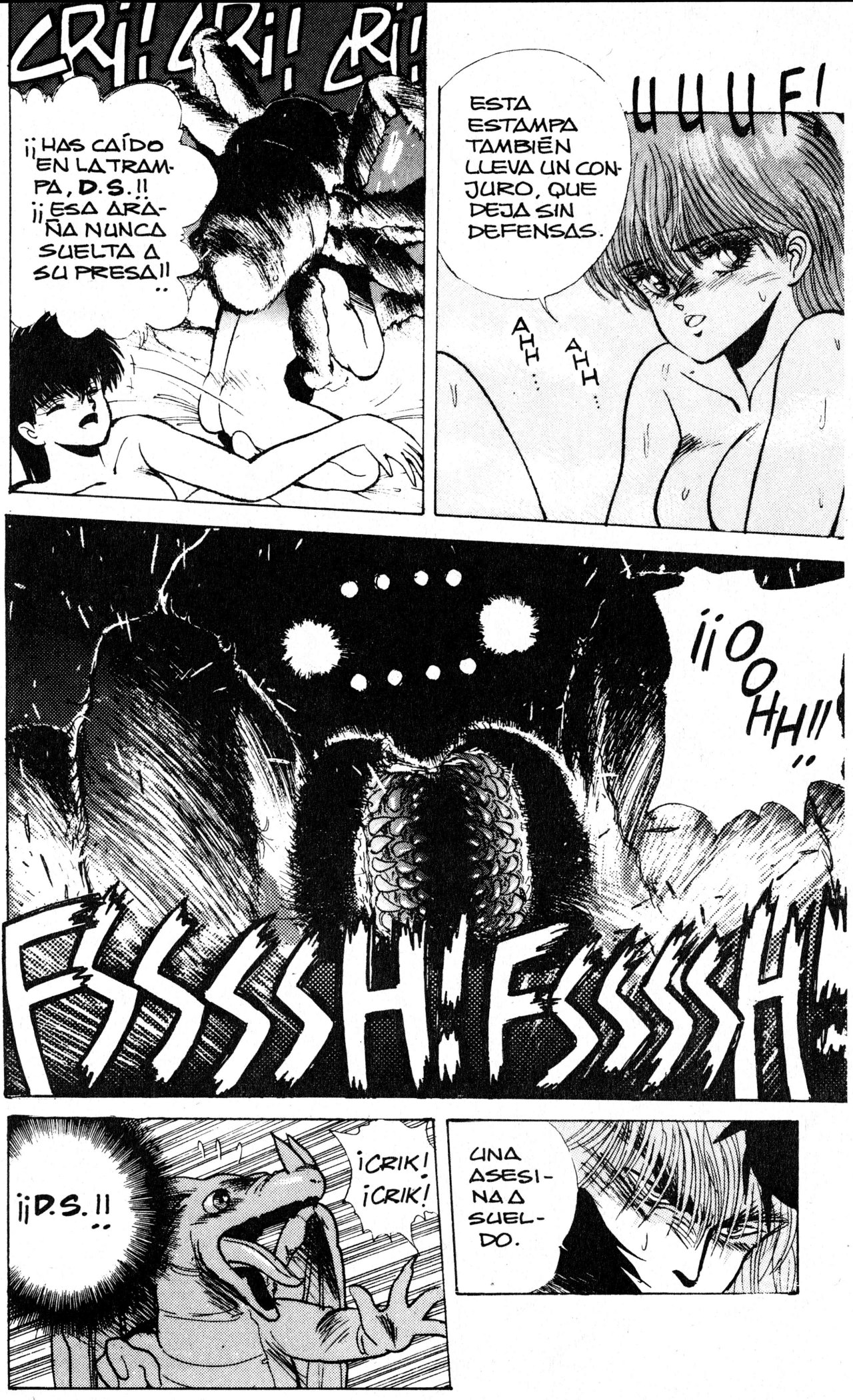 Read Bastard!! ES Manga Online