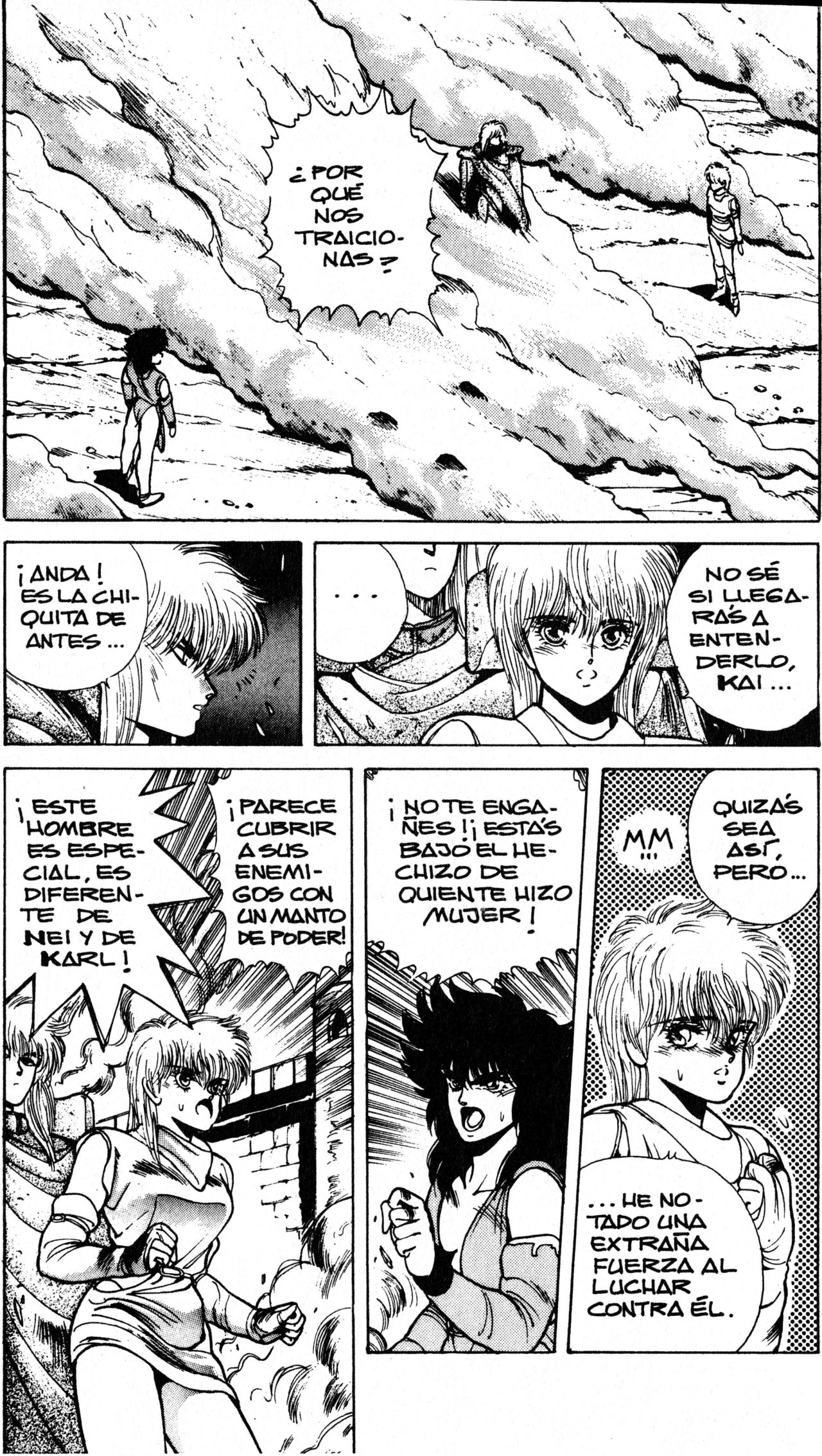 Read Bastard!! ES Manga Online