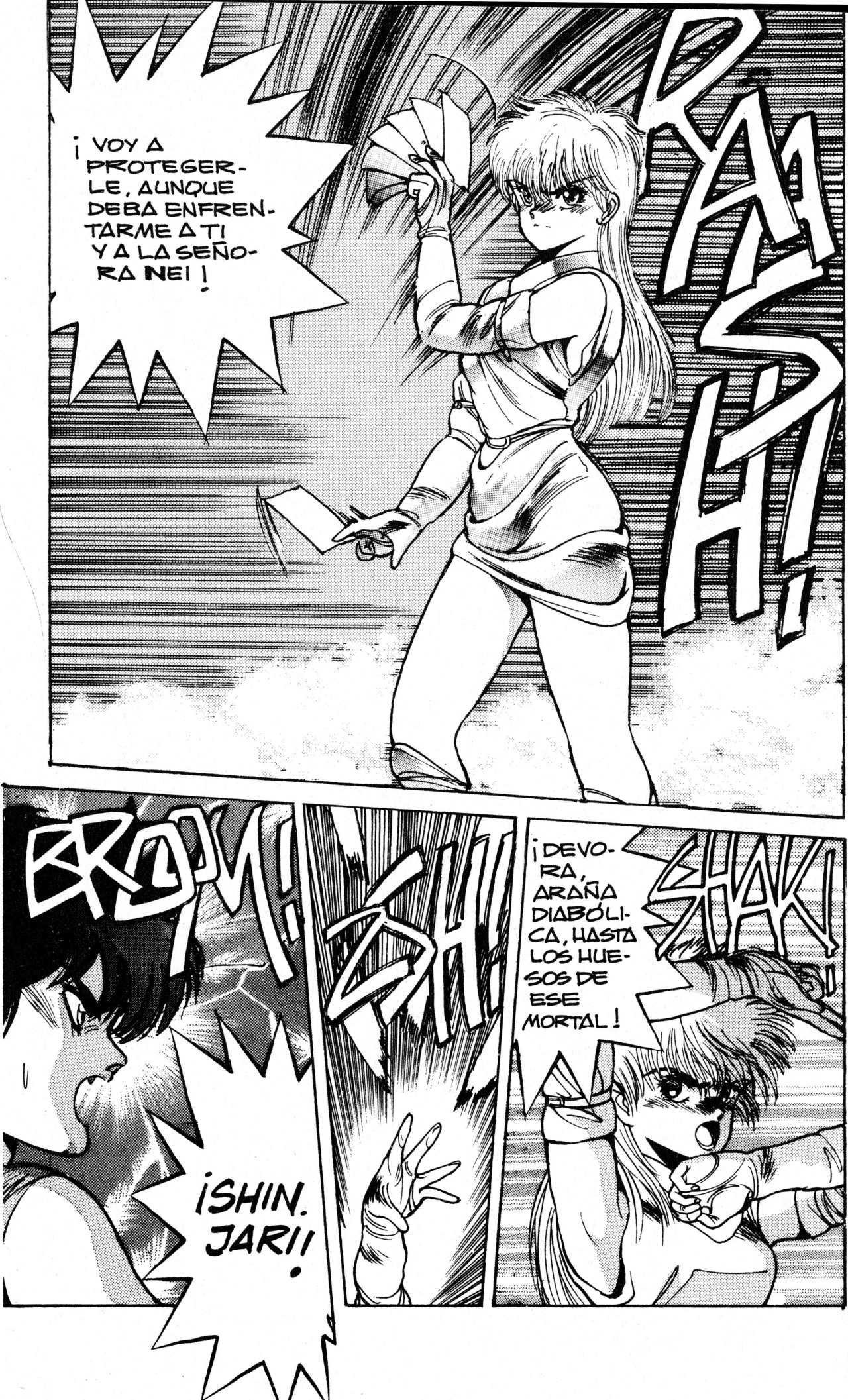 Read Bastard!! ES Manga Online