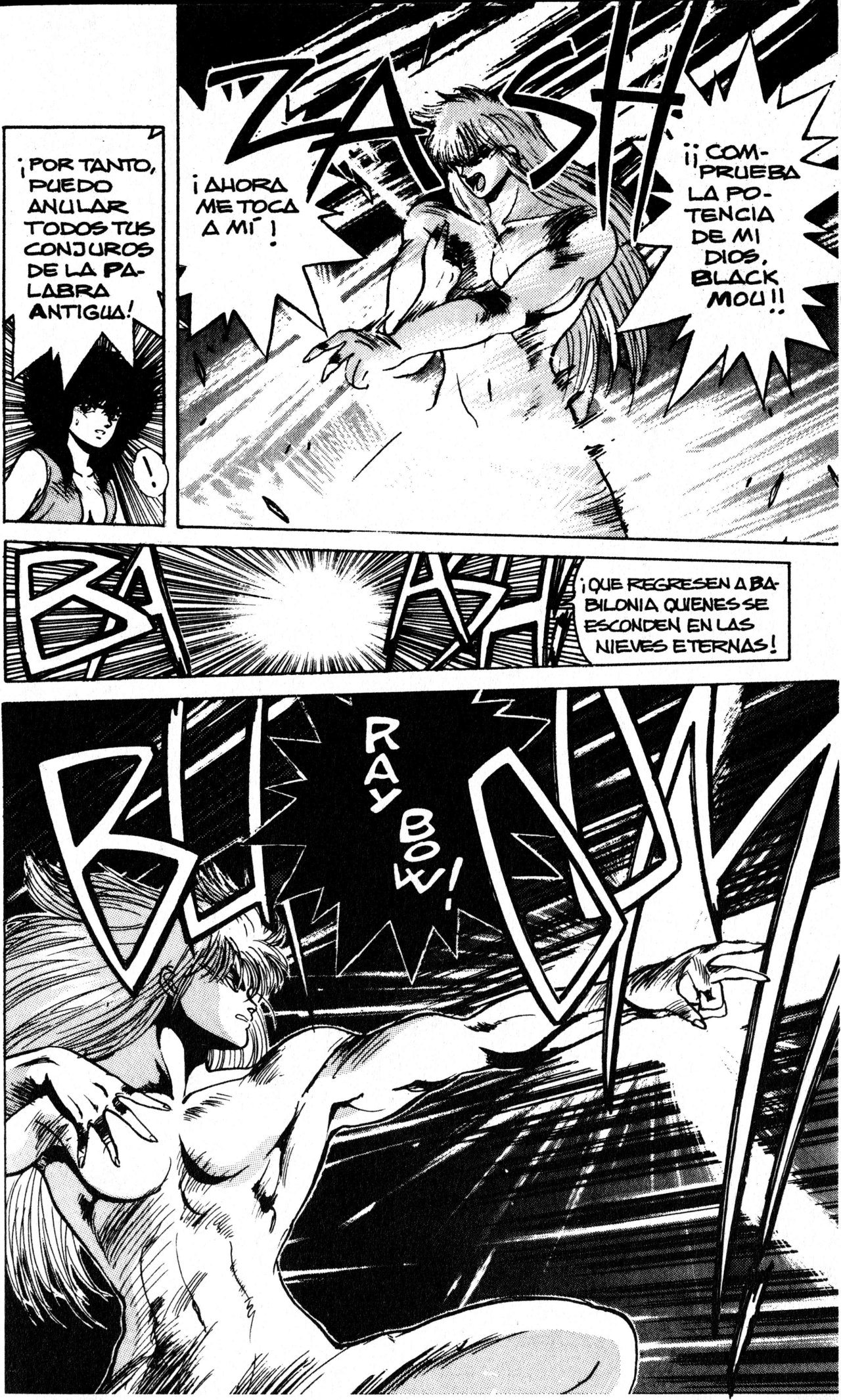 Read Bastard!! ES Manga Online