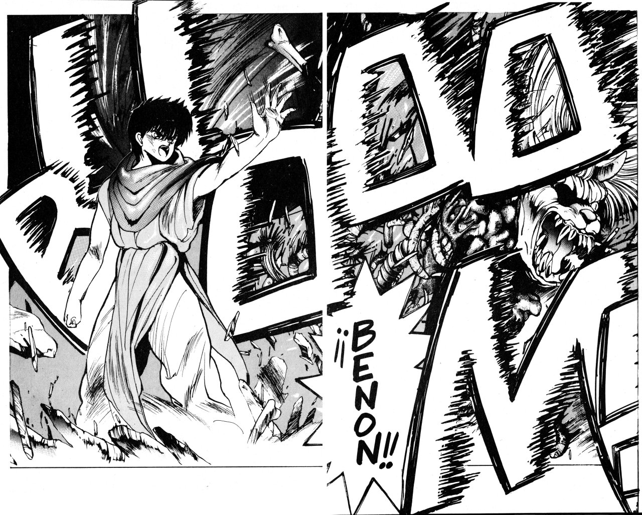 Read Bastard!! ES Manga Online