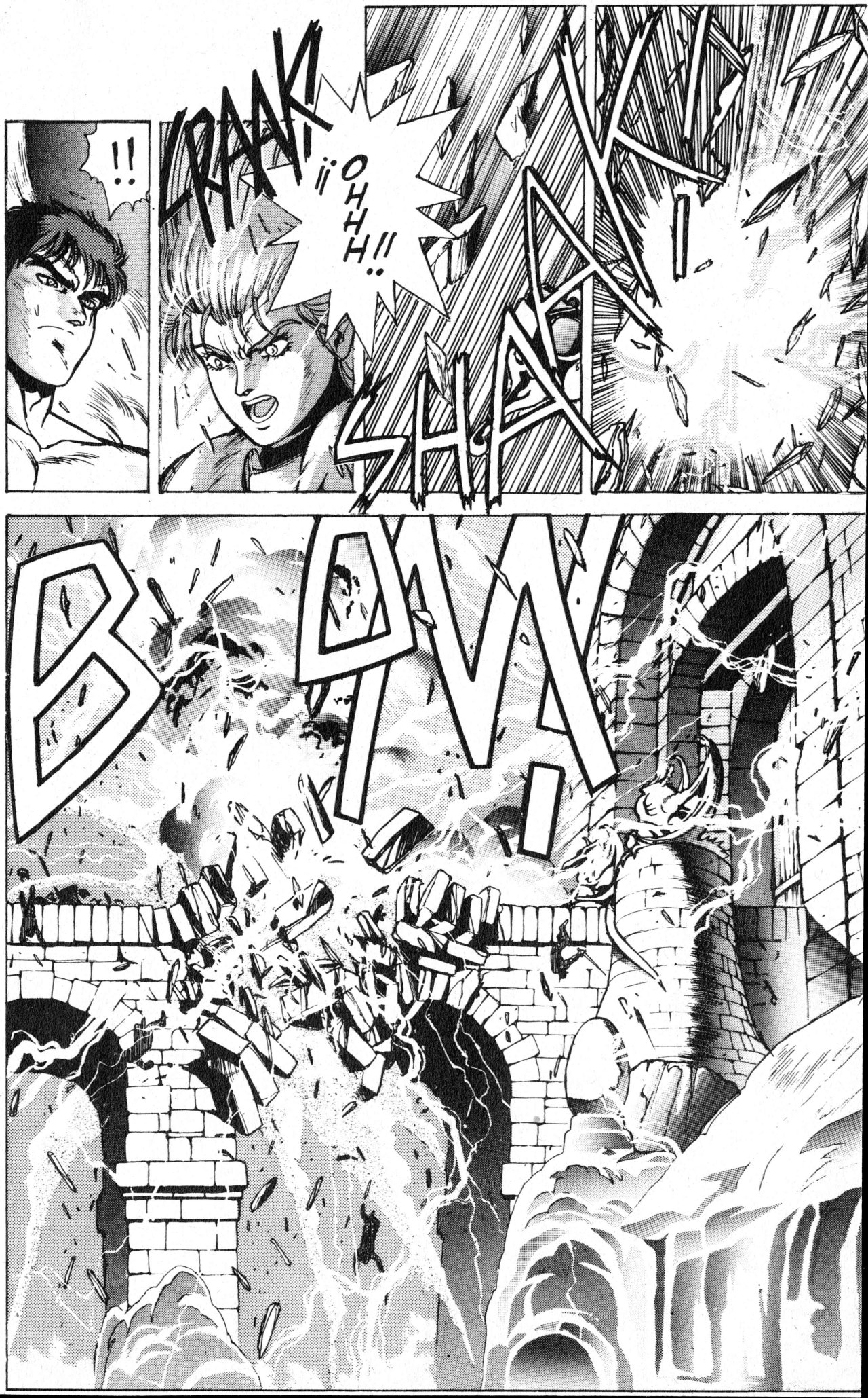 Read Bastard!! ES Manga Online