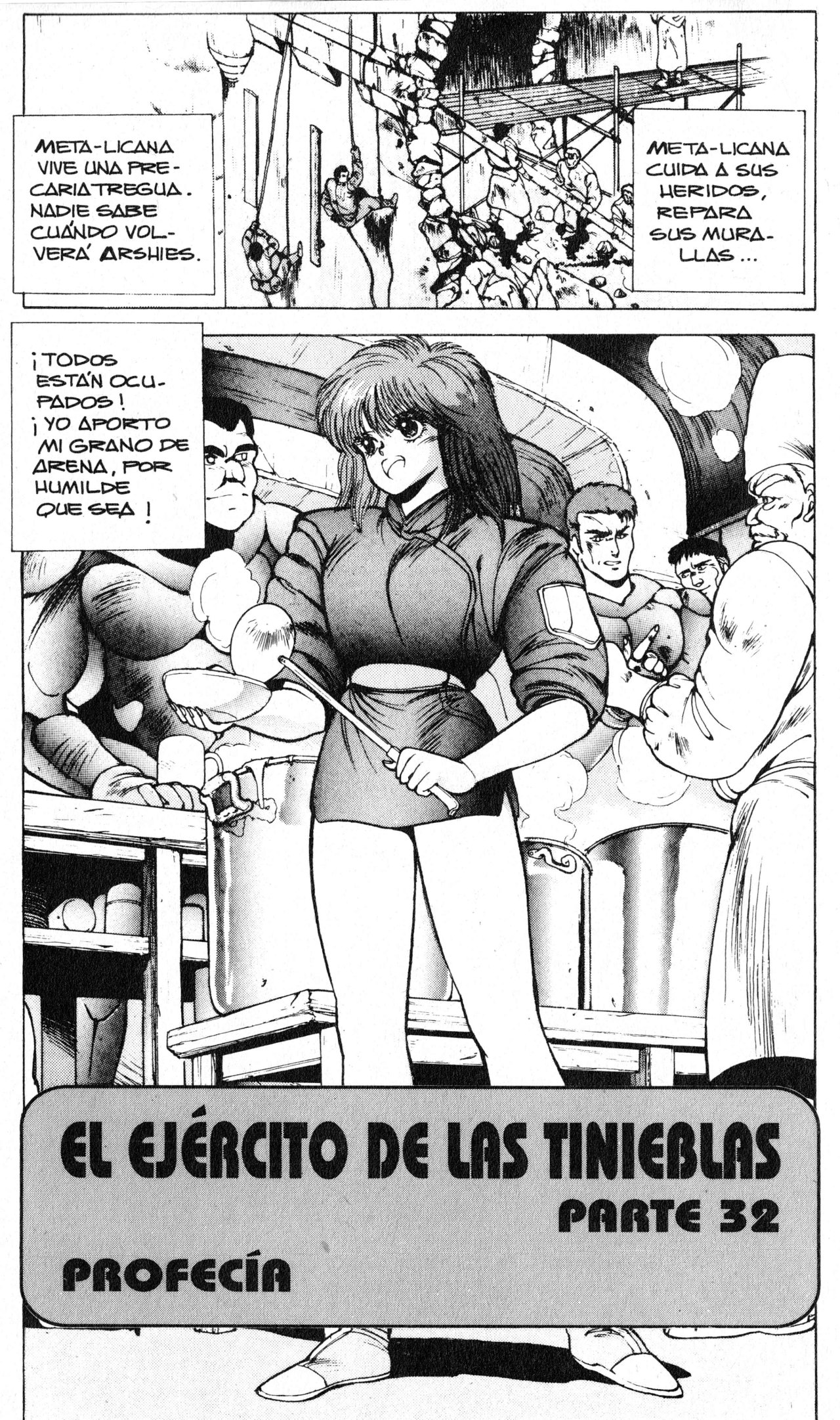 Read Bastard!! ES Manga Online