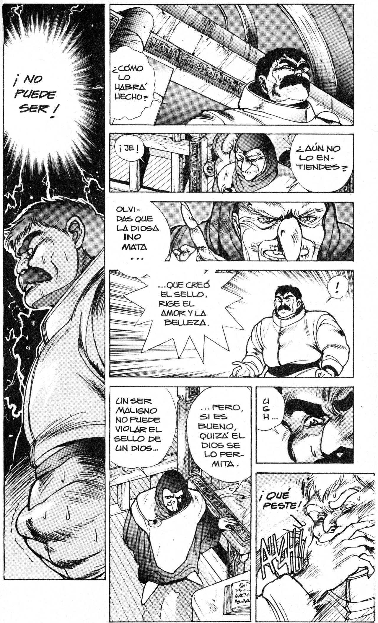 Read Bastard!! ES Manga Online