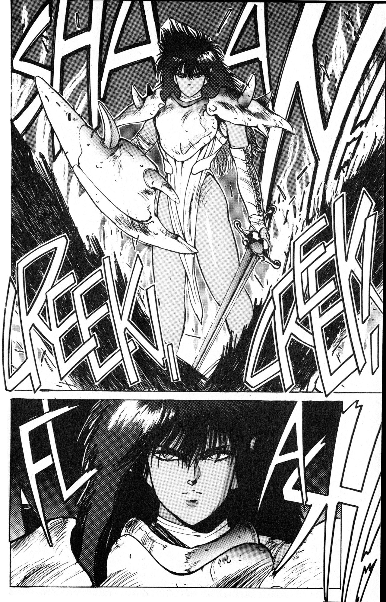 Read Bastard!! ES Manga Online