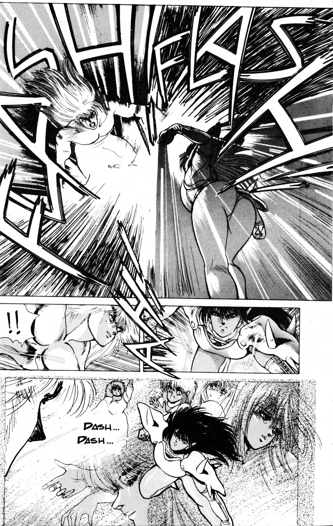 Read Bastard!! ES Manga Online