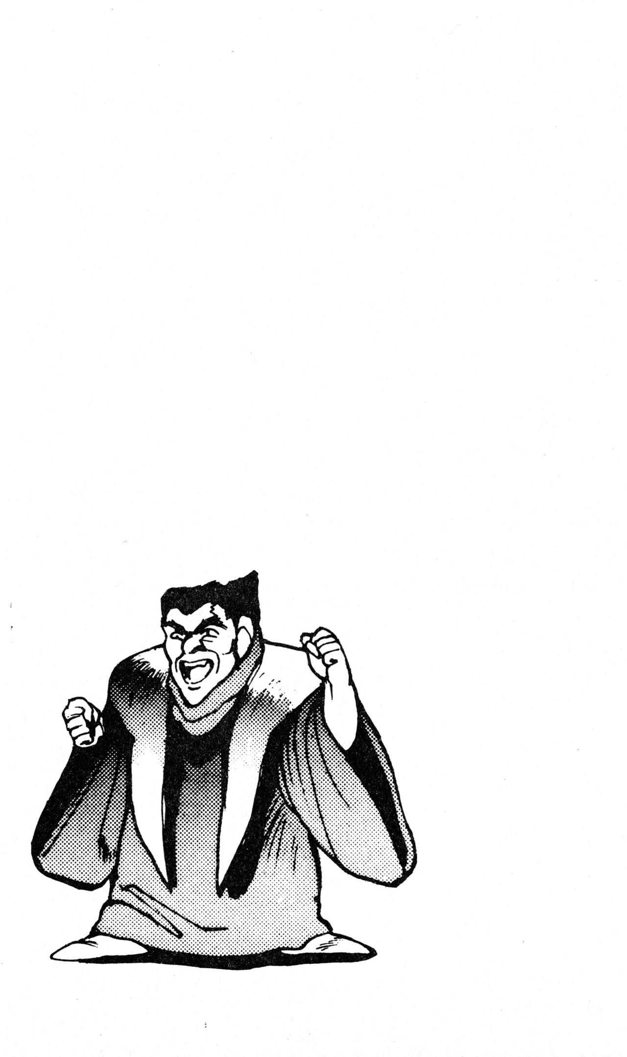 Read Bastard!! ES Manga Online