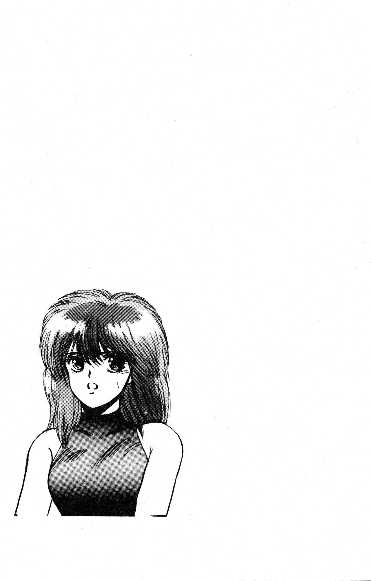 Read Bastard!! ES Manga Online