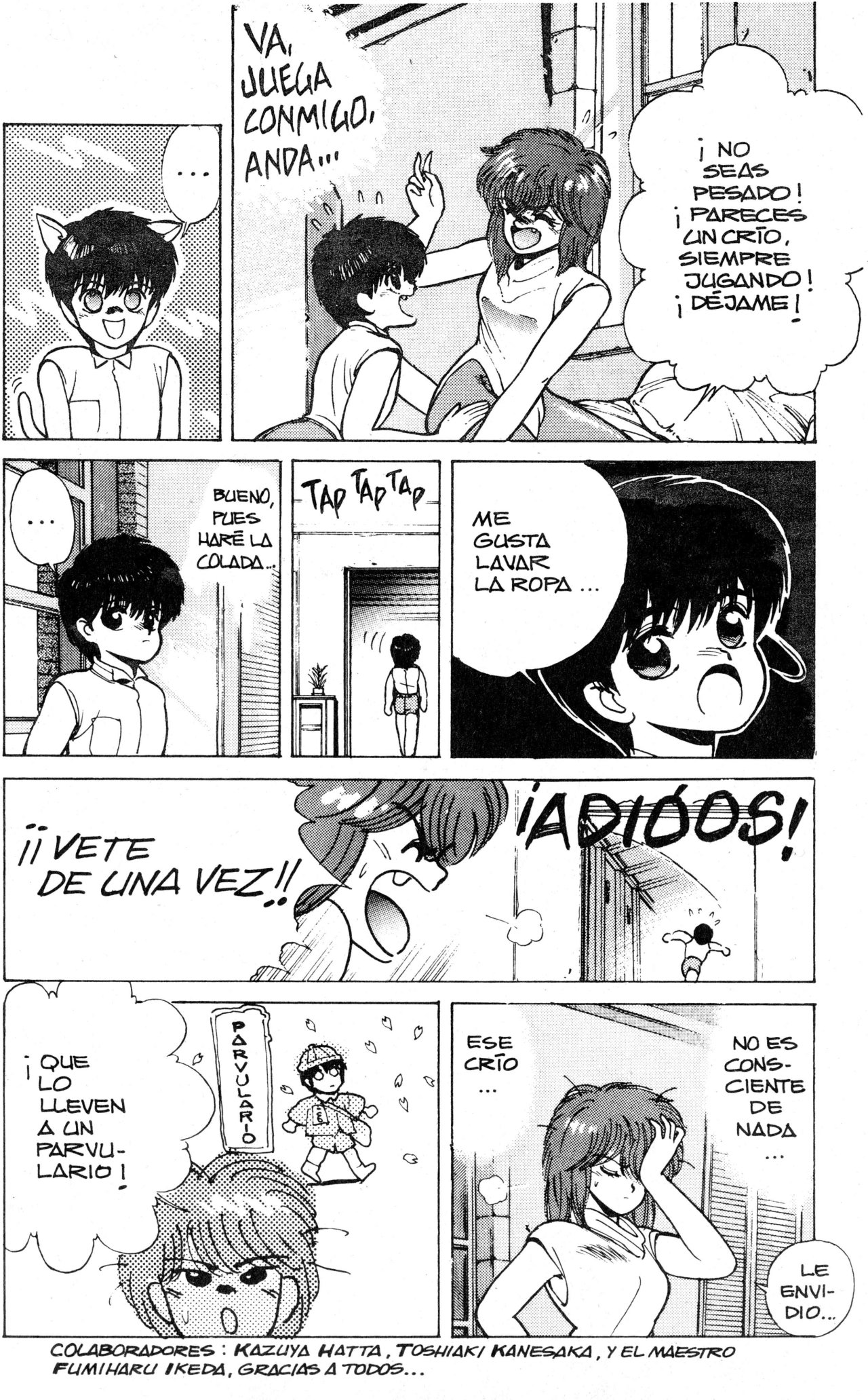 Read Bastard!! ES Manga Online