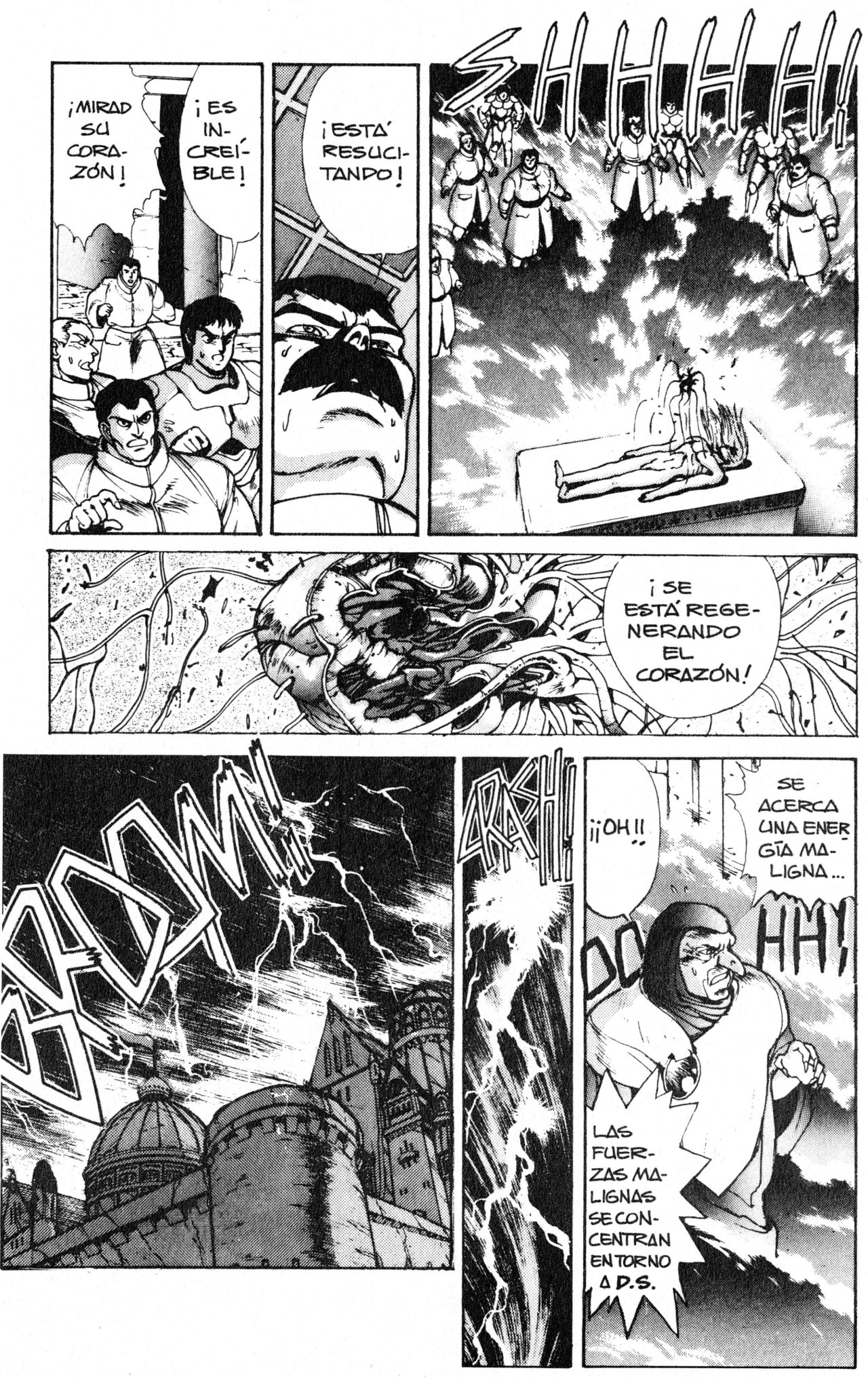 Read Bastard!! ES Manga Online