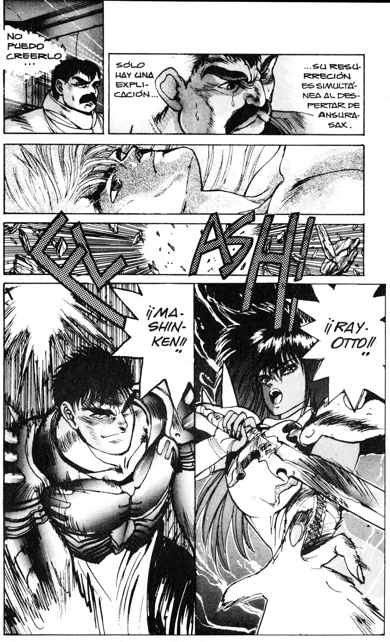 Read Bastard!! ES Manga Online