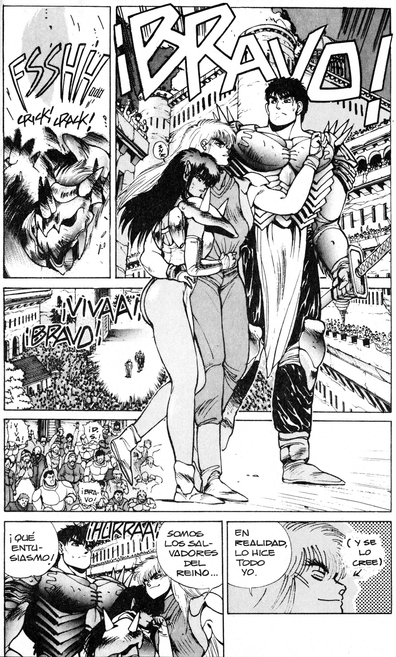 Read Bastard!! ES Manga Online