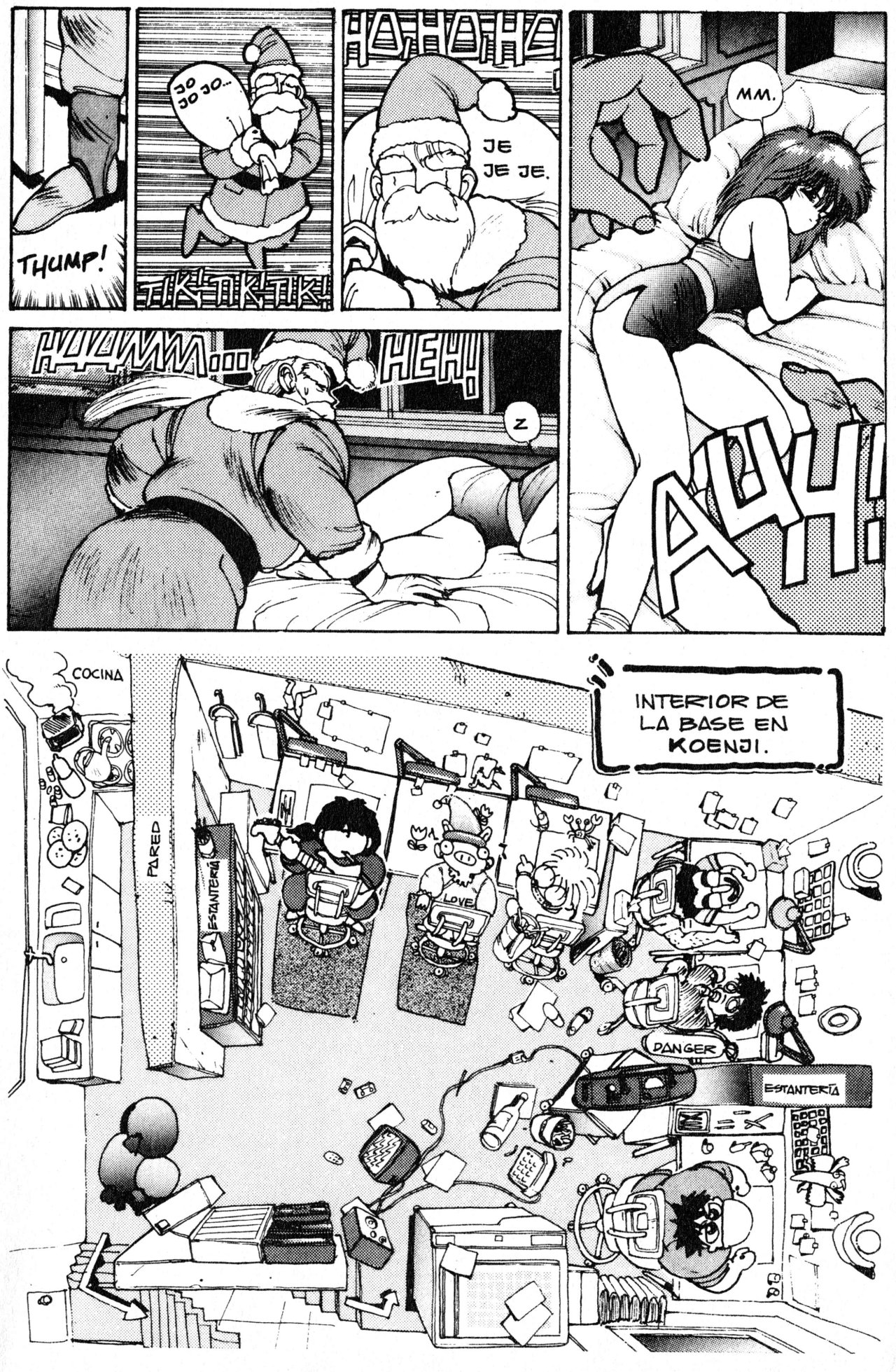 Read Bastard!! ES Manga Online