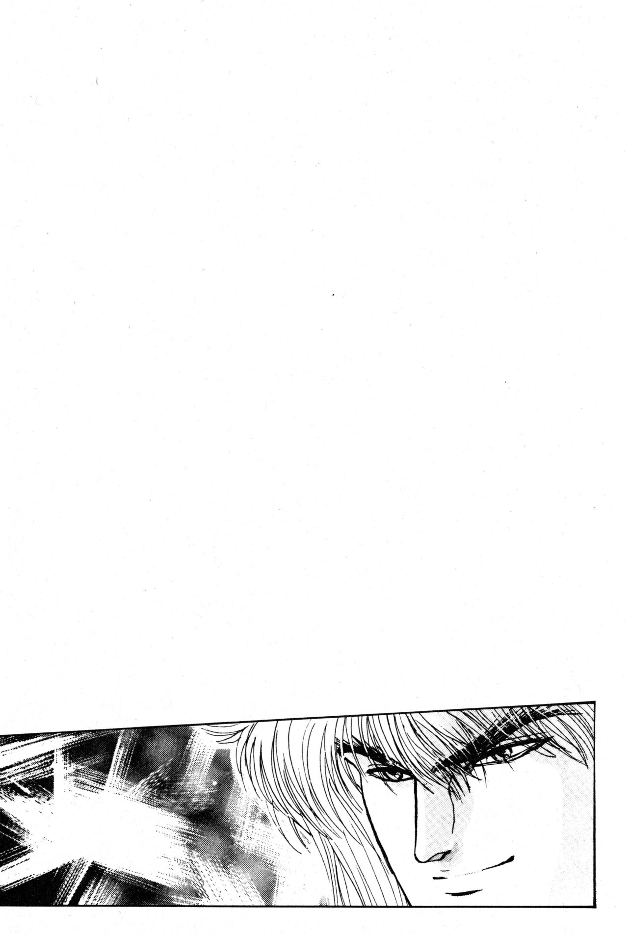 Read Bastard!! ES Manga Online