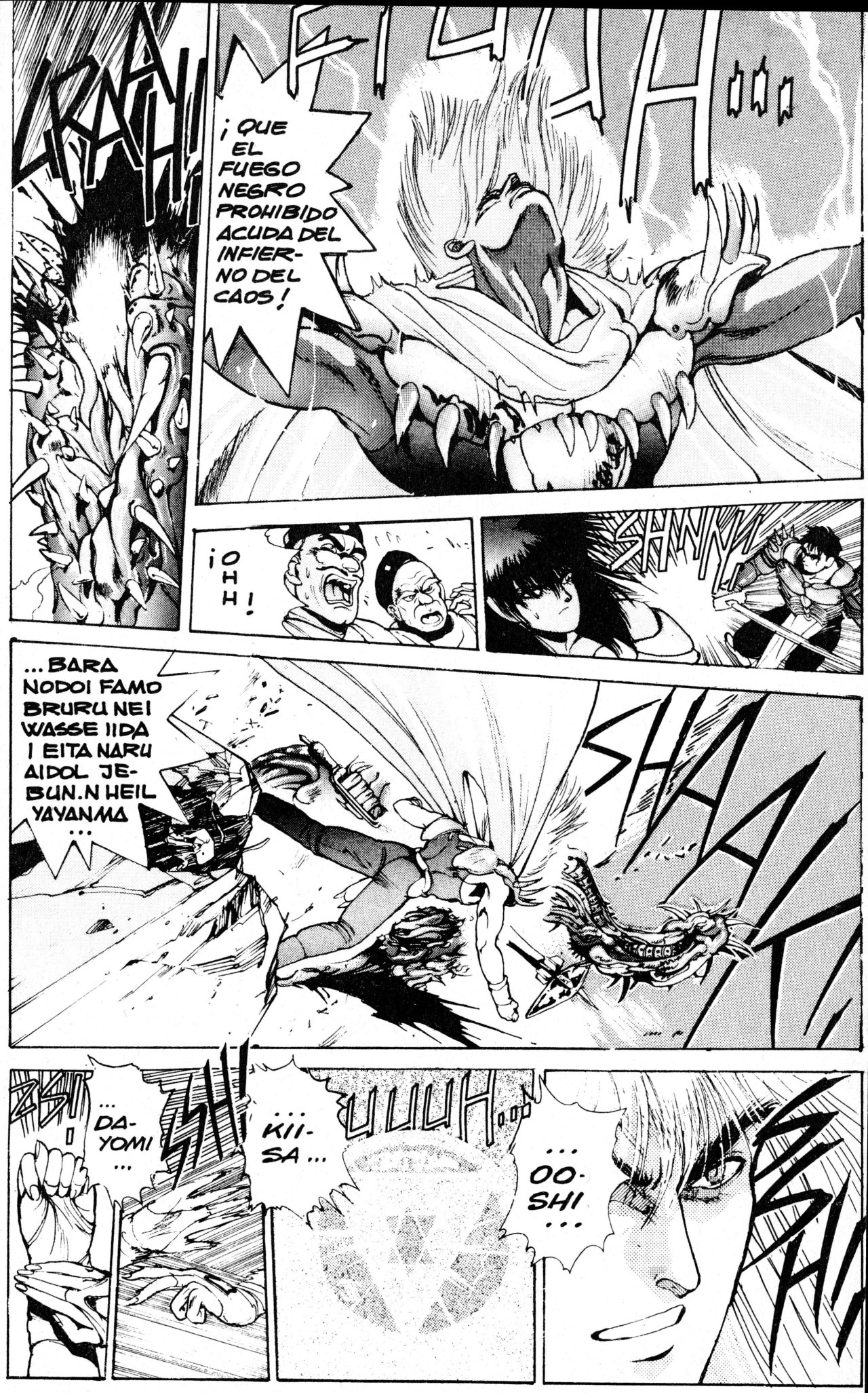 Read Bastard!! ES Manga Online