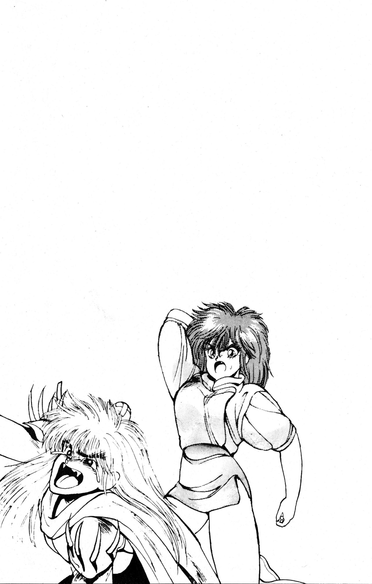Read Bastard!! ES Manga Online