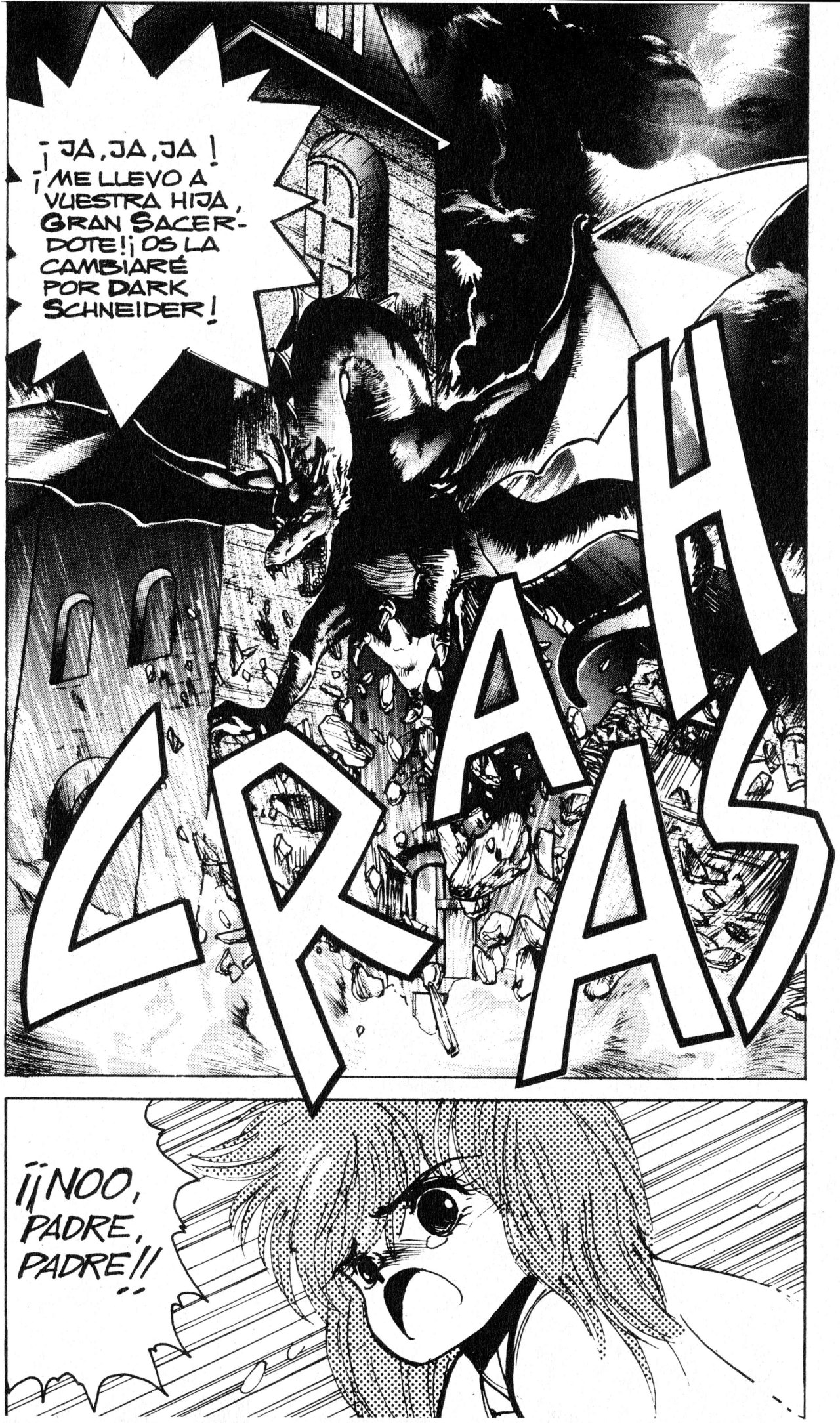 Read Bastard!! ES Manga Online