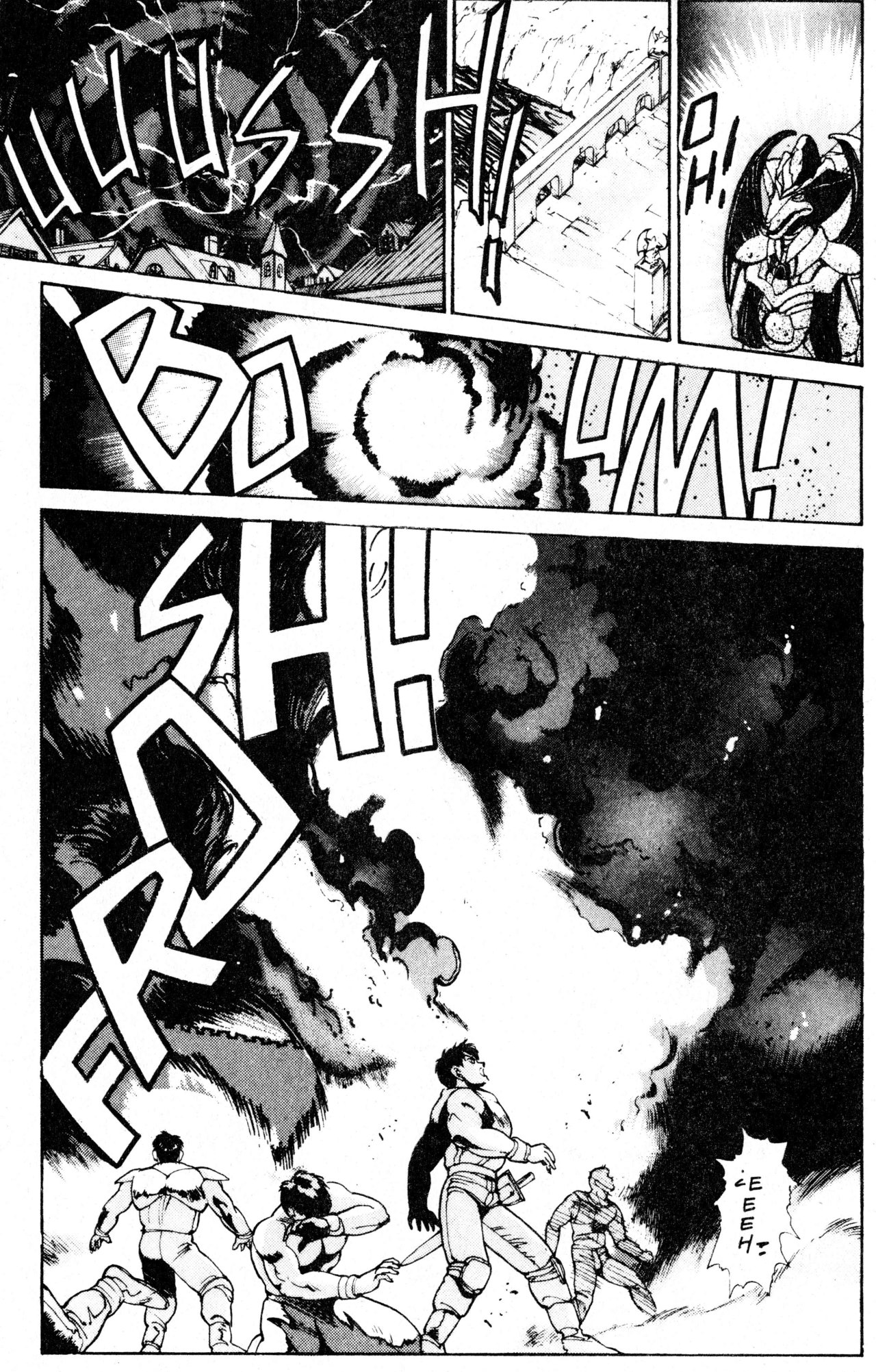 Read Bastard!! ES Manga Online