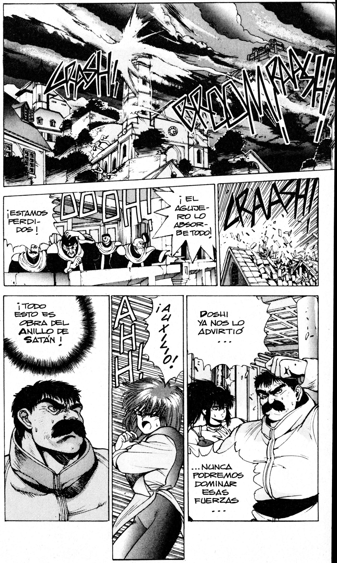Read Bastard!! ES Manga Online