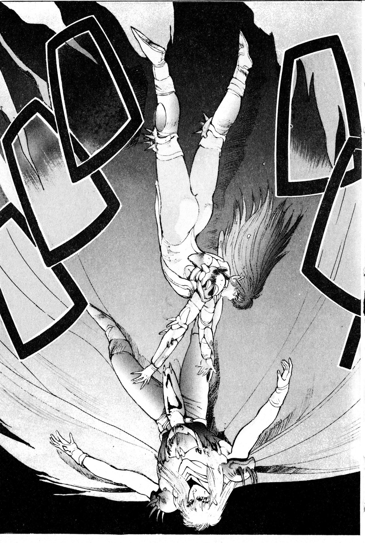Read Bastard!! ES Manga Online