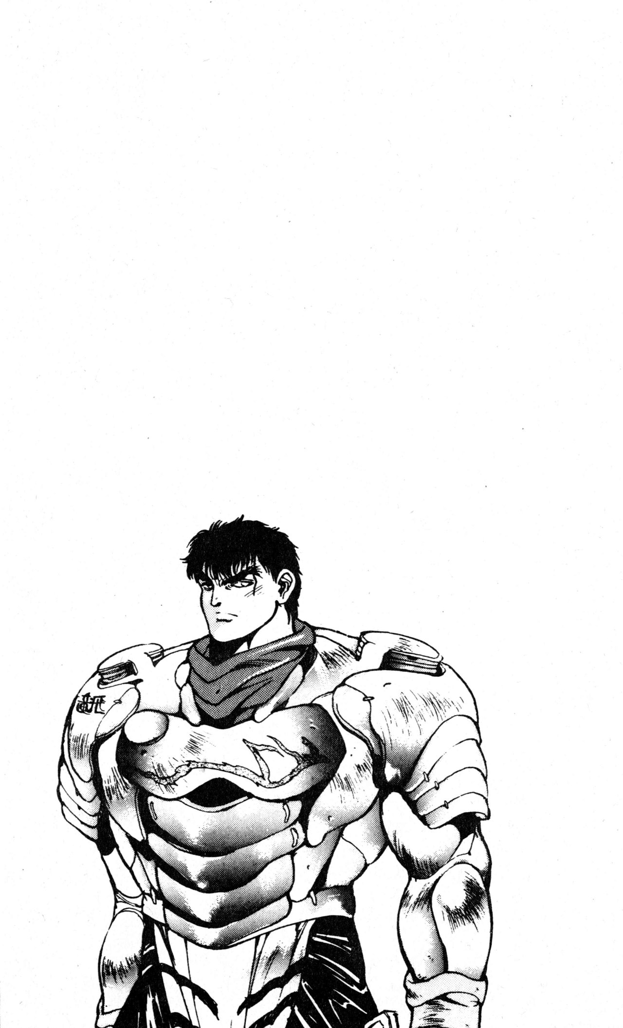 Read Bastard!! ES Manga Online