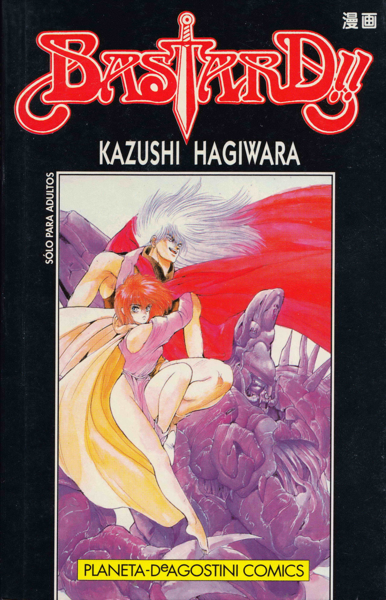 Read Bastard!! ES Manga Online