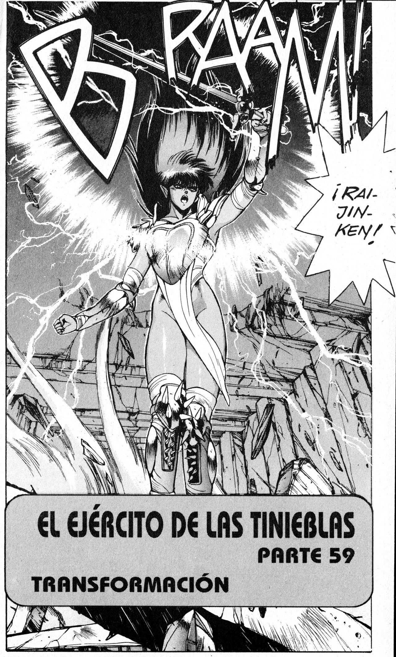 Read Bastard!! ES Manga Online