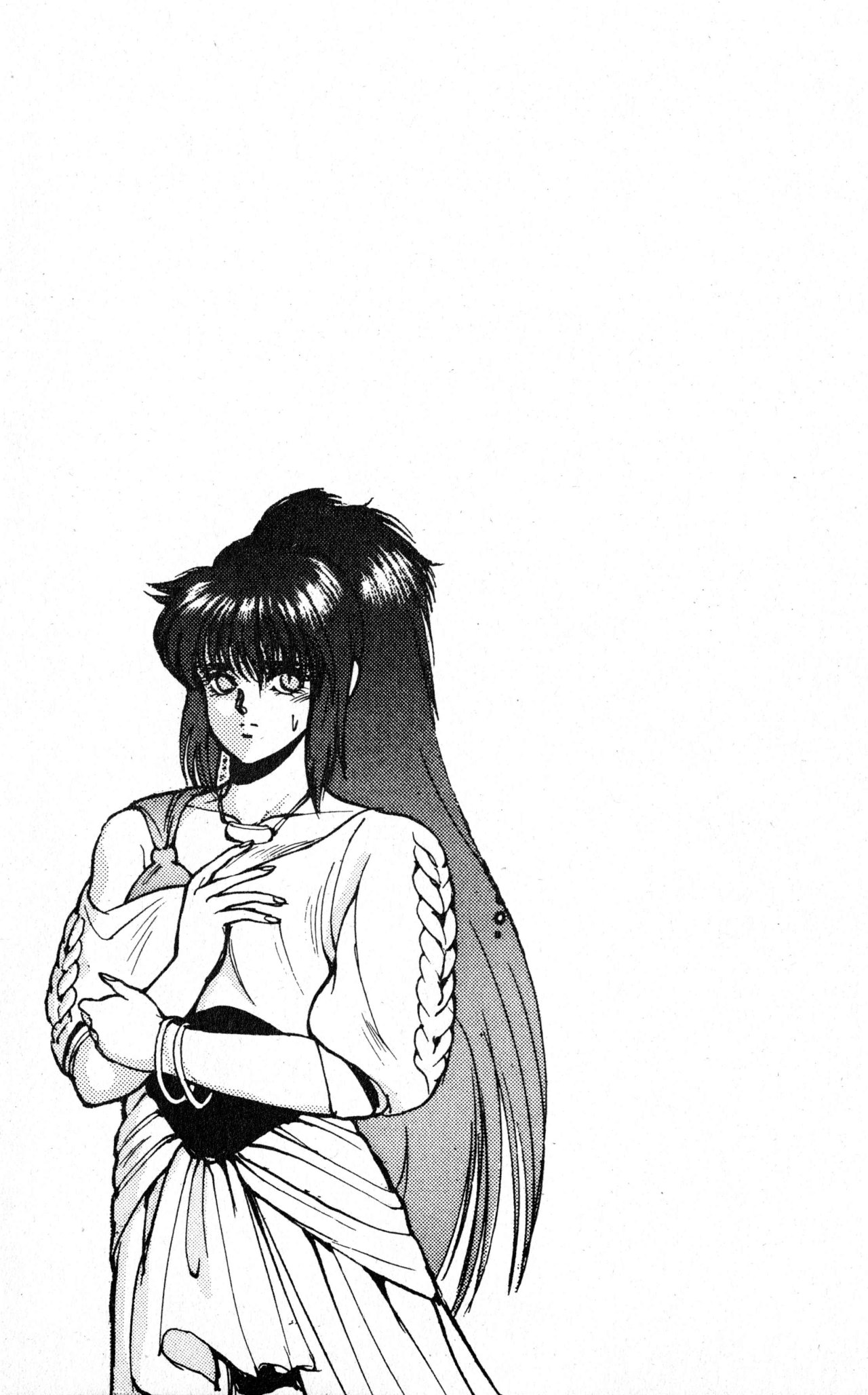 Read Bastard!! ES Manga Online