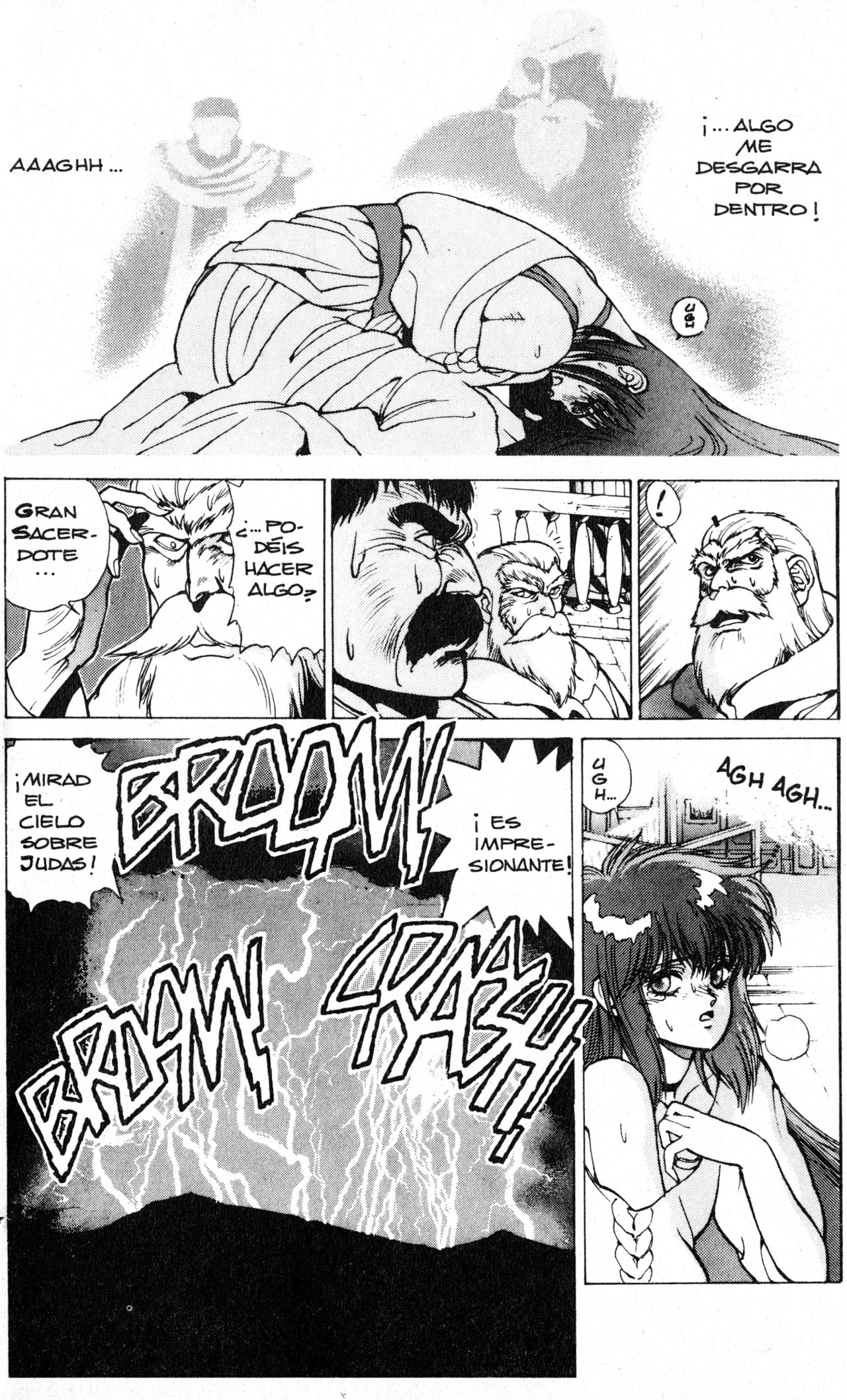 Read Bastard!! ES Manga Online