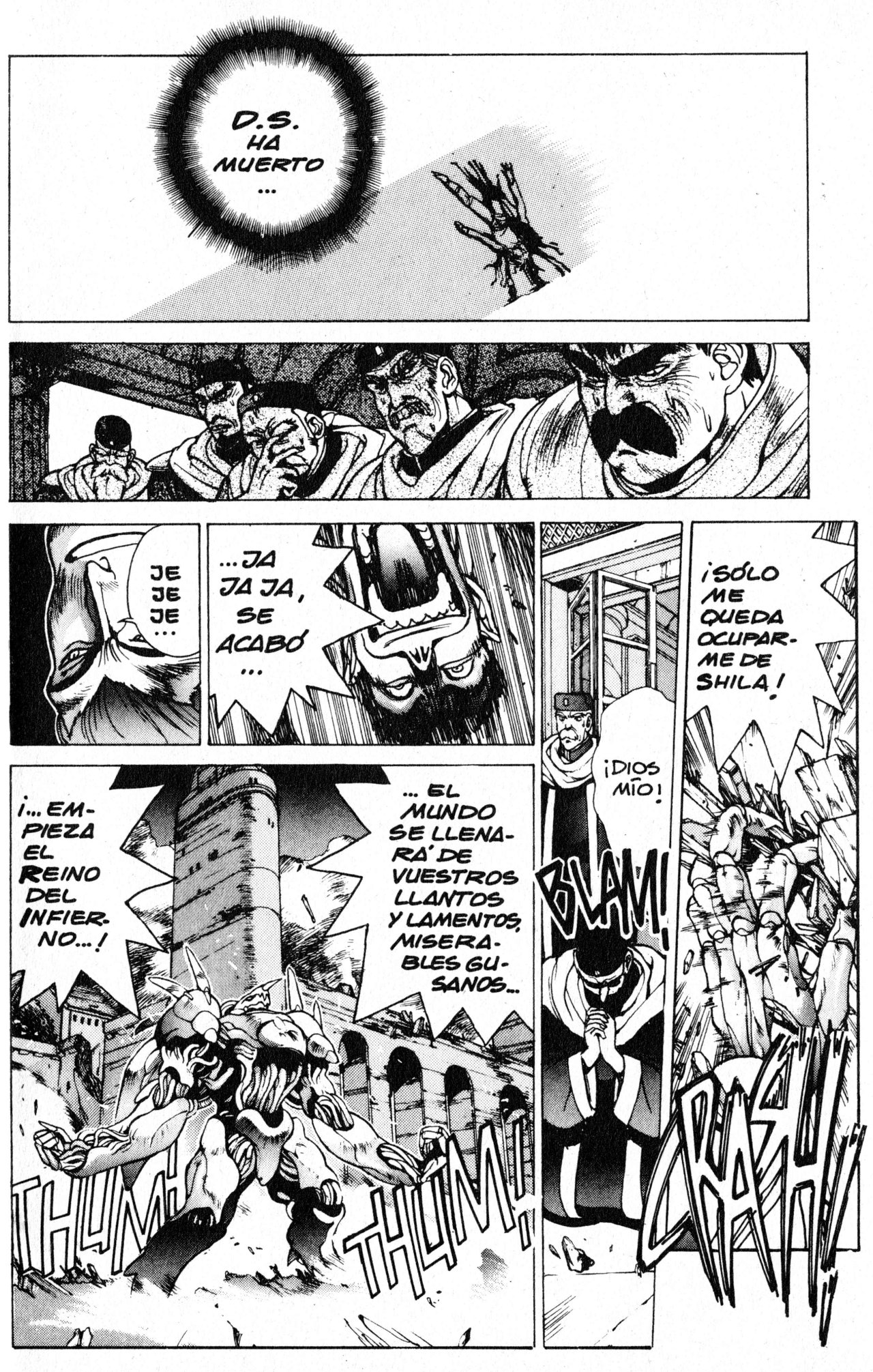 Read Bastard!! ES Manga Online