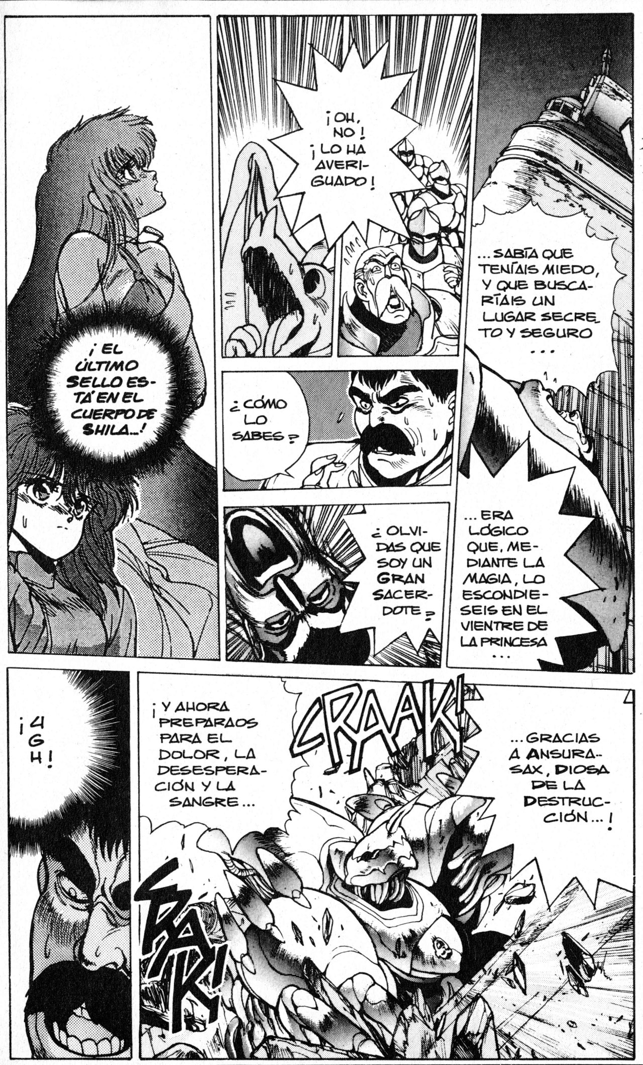 Read Bastard!! ES Manga Online