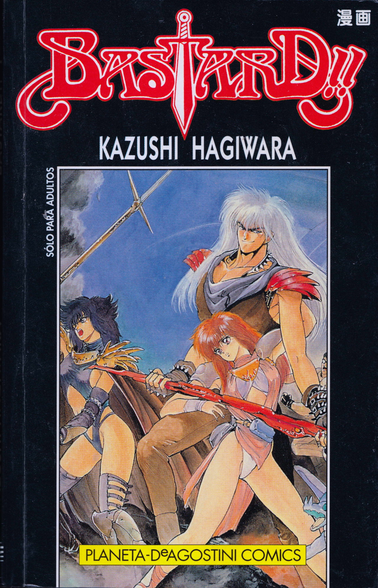 Read Bastard!! ES Manga Online