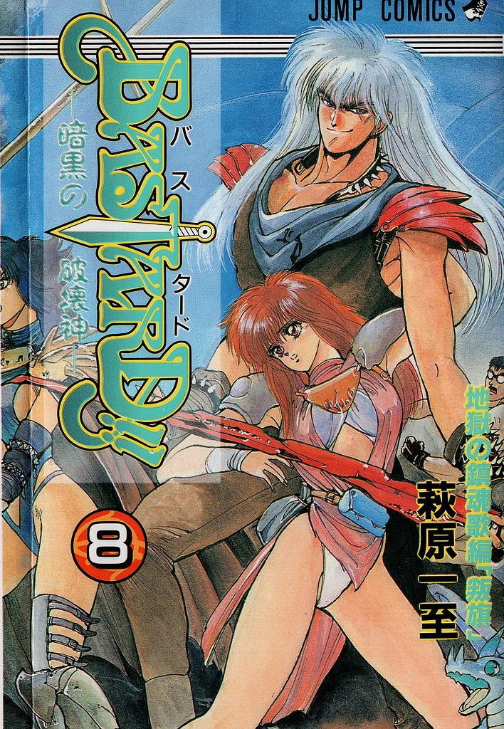Read Bastard!! ES Manga Online