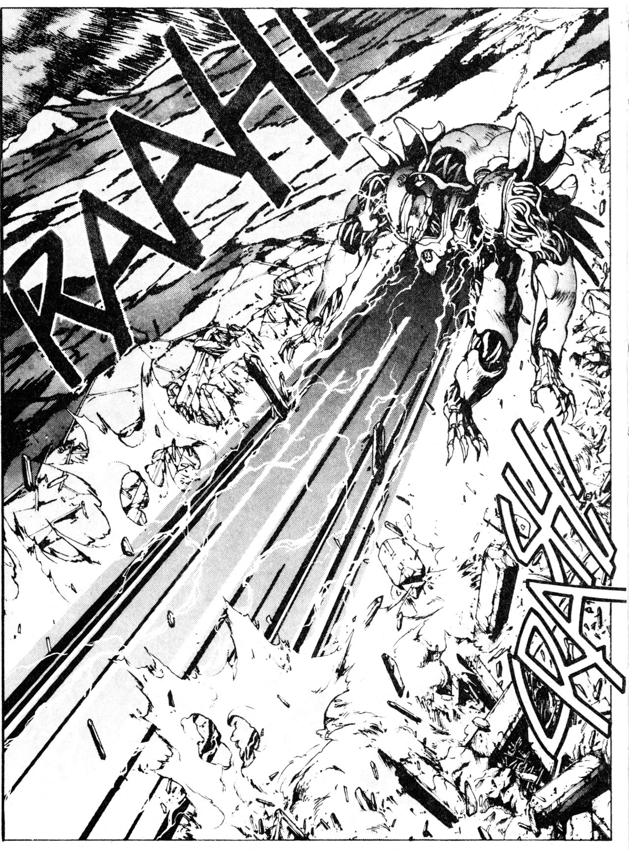 Read Bastard!! ES Manga Online