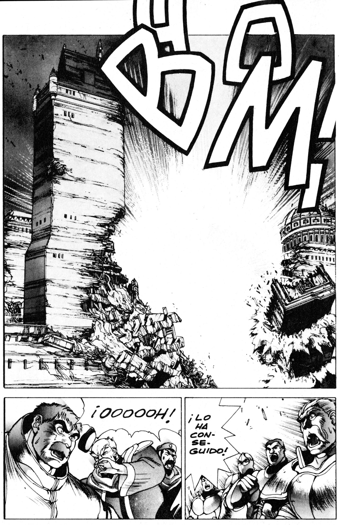 Read Bastard!! ES Manga Online