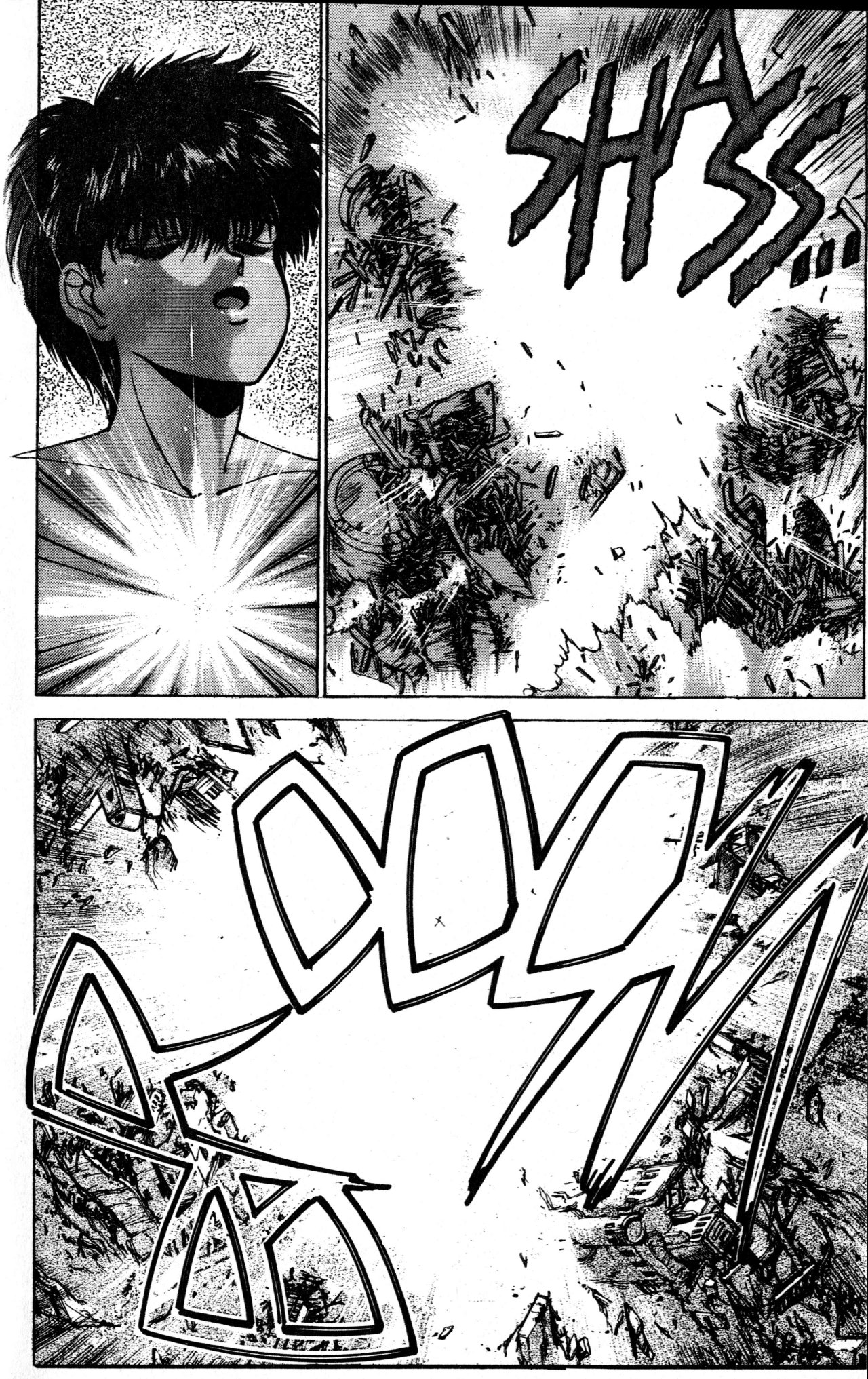 Read Bastard!! ES Manga Online