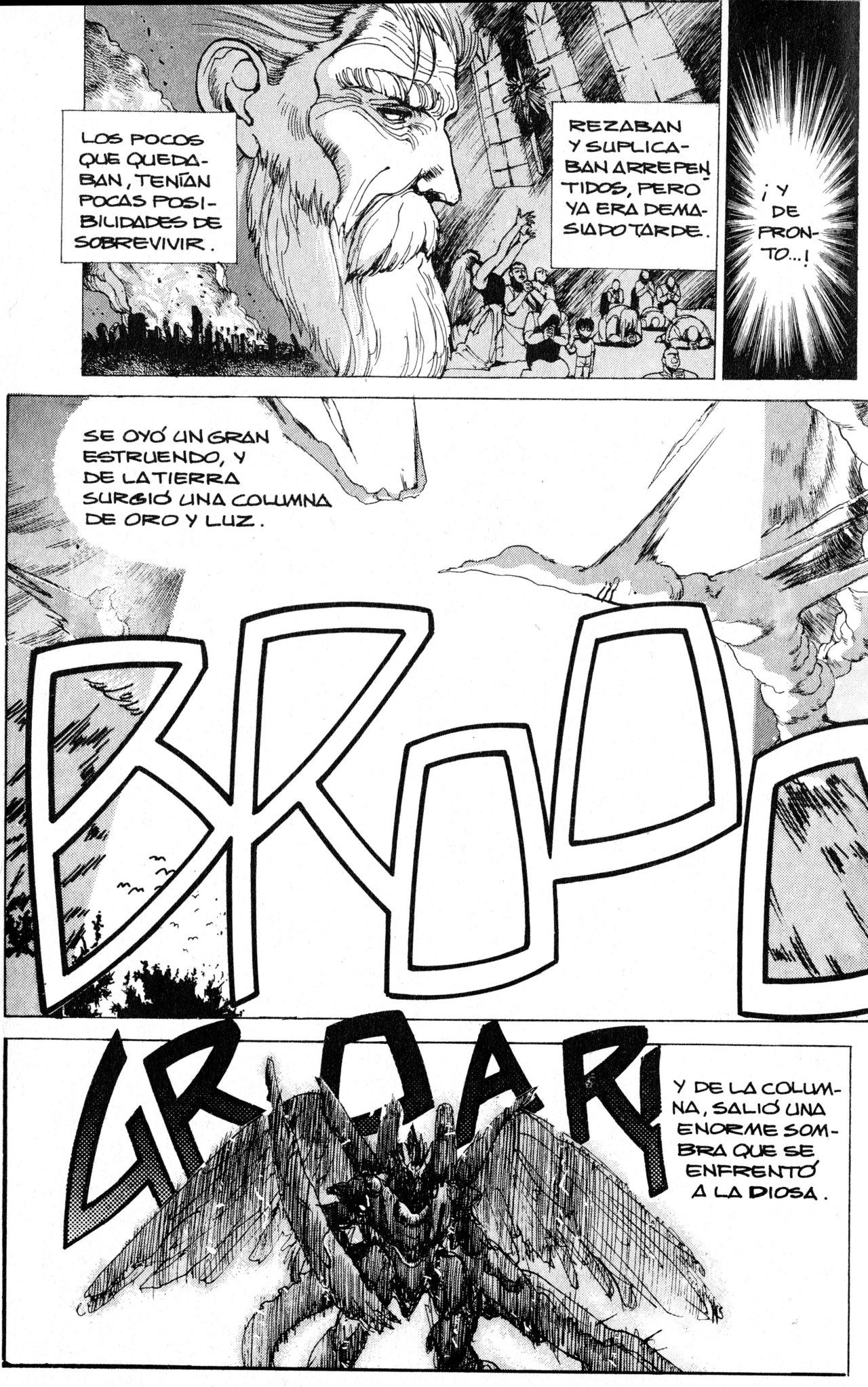 Read Bastard!! ES Manga Online