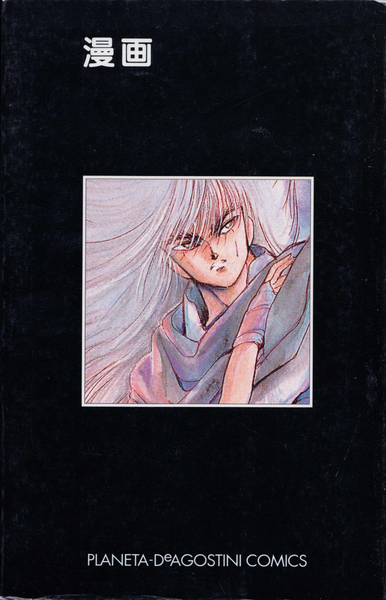 Read Bastard!! ES Manga Online
