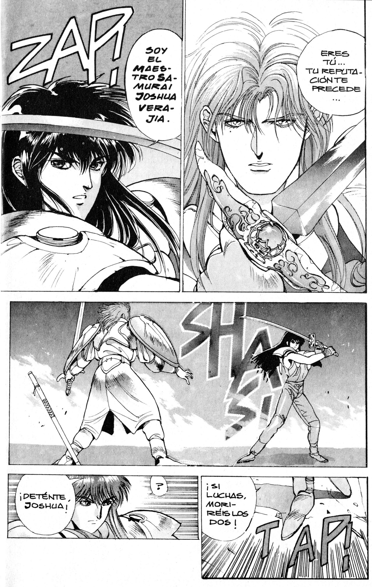 Read Bastard!! ES Manga Online