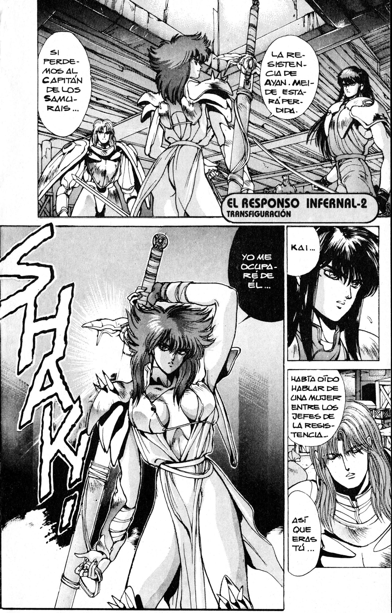 Read Bastard!! ES Manga Online