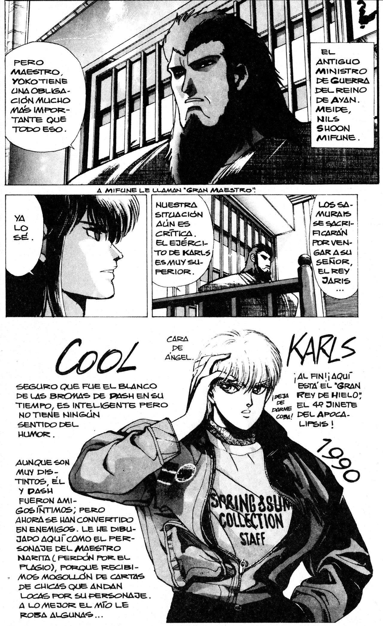 Read Bastard!! ES Manga Online