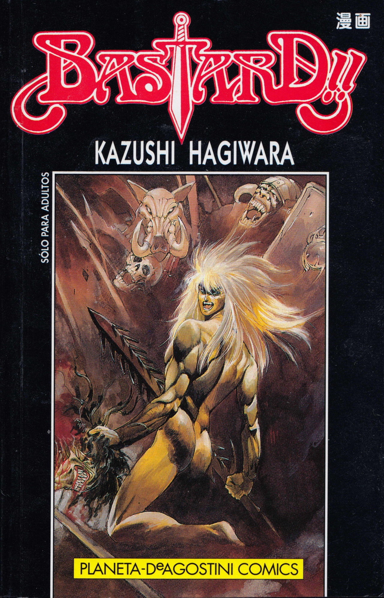 Read Bastard!! ES Manga Online
